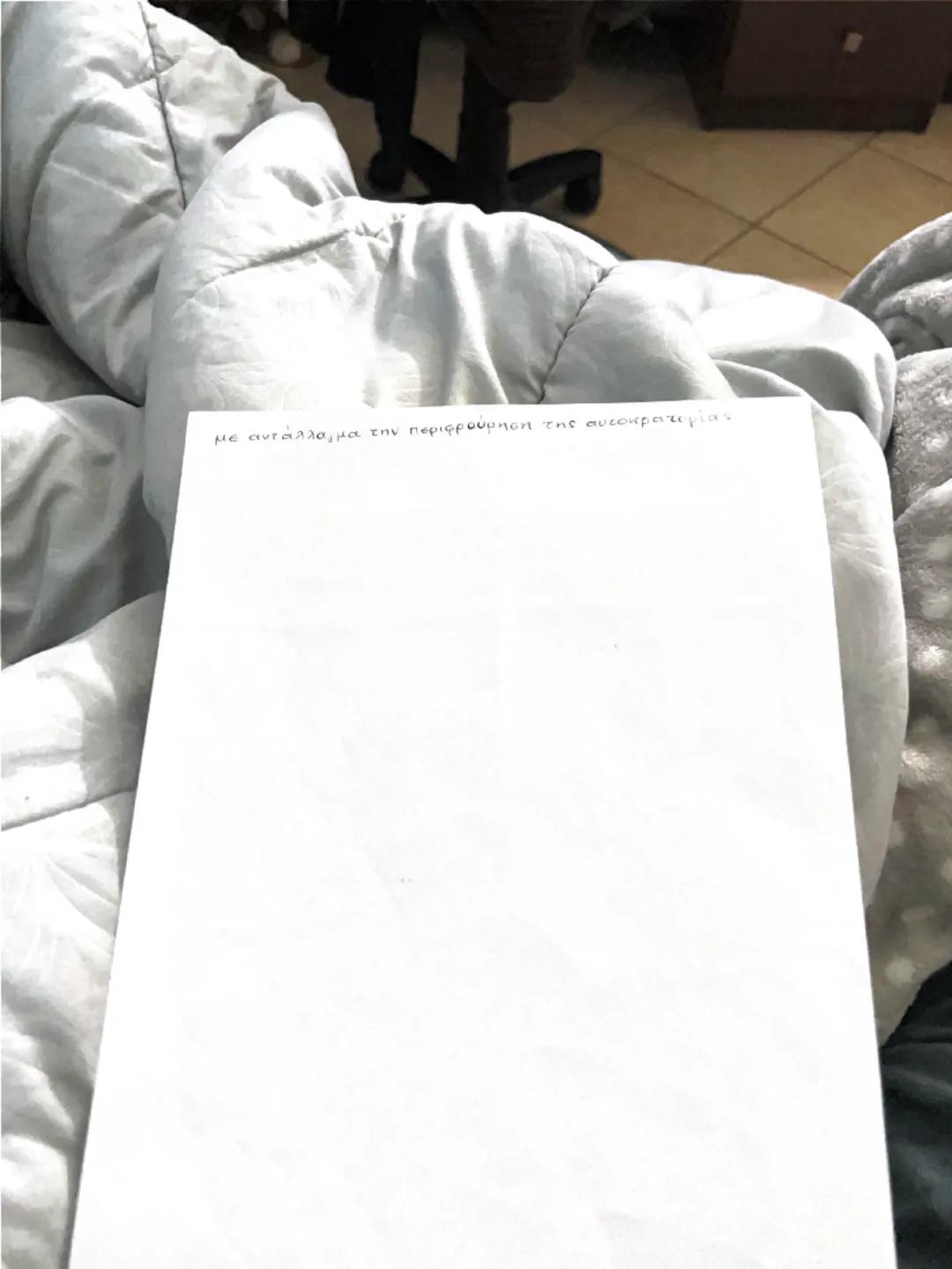 «Ο Ηράκλειος και η δυναστεία του»

Α.Η βυζαντινή αυτοκρατορία στο β΄ μισό του 6ου αιώνα και
στις αρχές του 7ου αιώνα

• Το Βυζάντιο συγκλονι