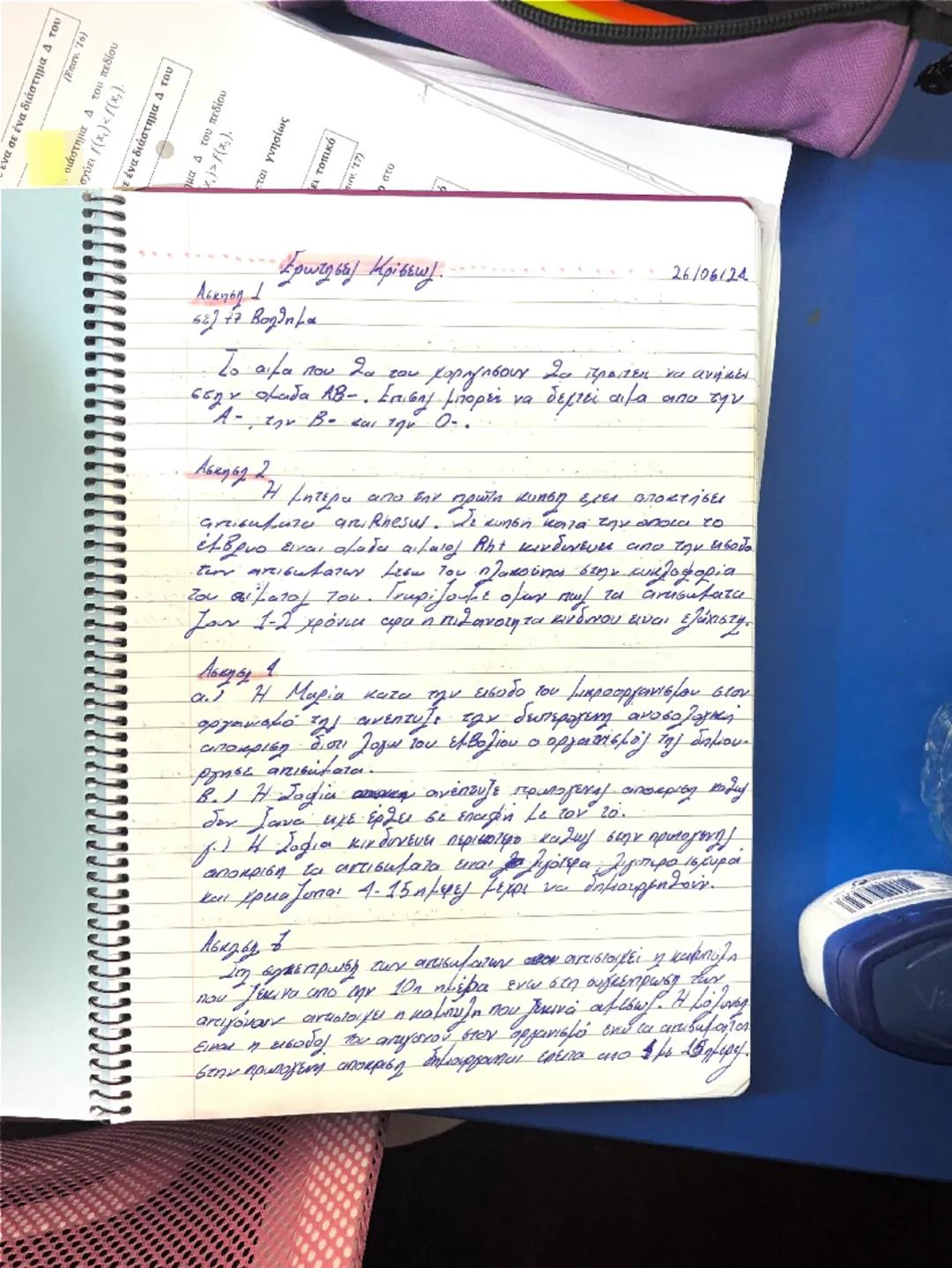 Paga
30
>
<x
ένα σε ένα διάστημα 4 του
no
4
(Em
5
7/02

- Κυκλοφορικό Σύστημα. Σ αγγεία + καρδια ξ

Αγγεία το φλέβες

Το Τριχοειδή

· θείω κ