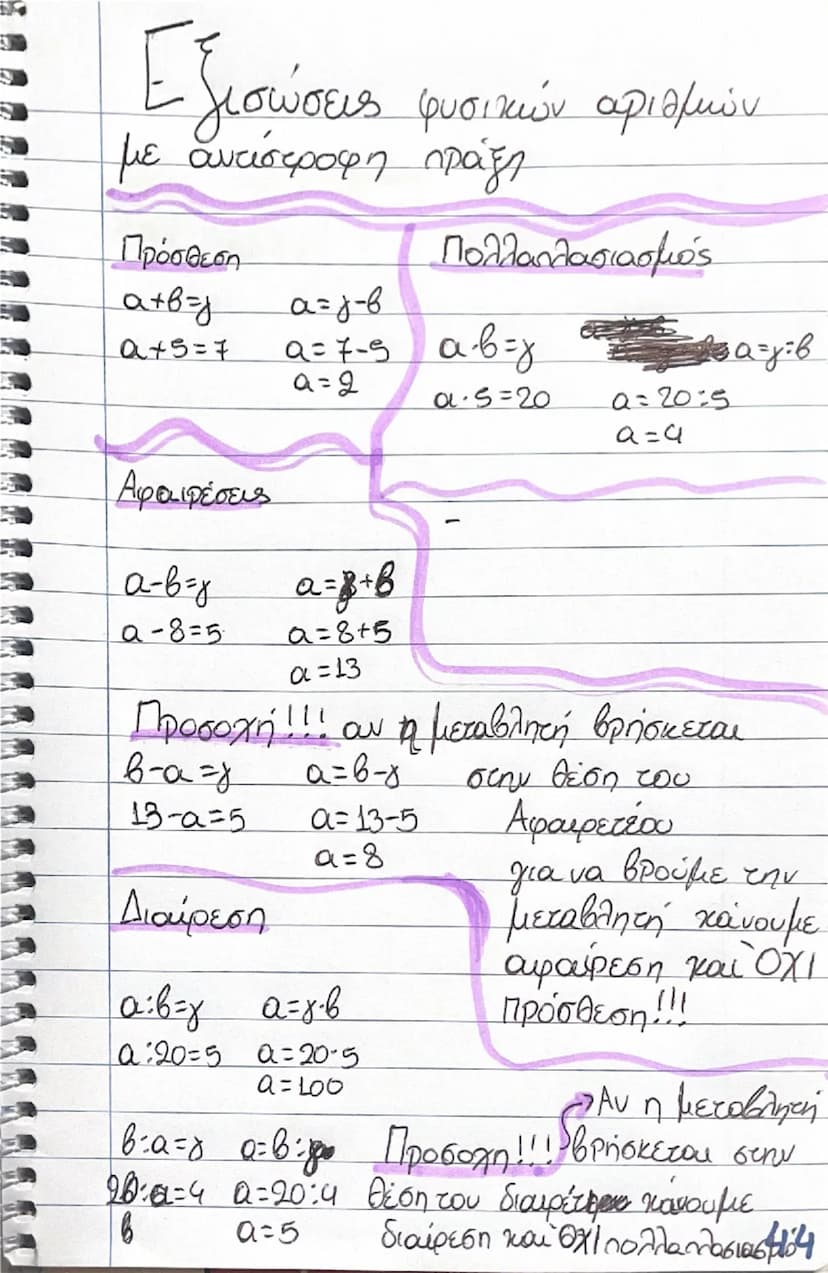# $9x-24=84$
$84+24=9x$
$9x=108$
$x=108÷9$
$x=12$

# $18-3x=6$
$3x=18-6$
$3x=12$
$x=12÷3$
$x=4$

# $\frac{1}{2}x+3=15$
$\frac{1}{2}x=15-3$
$