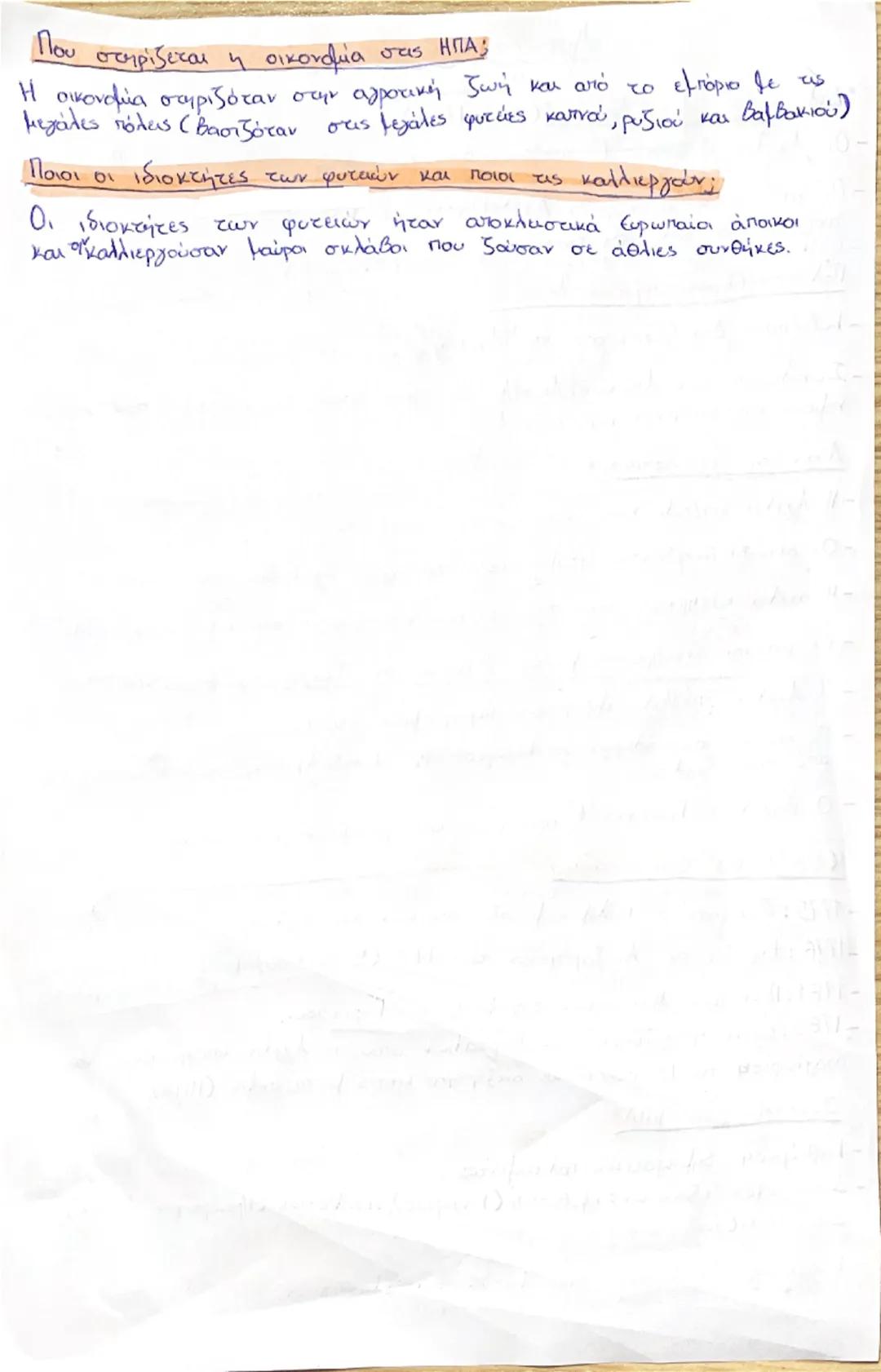 --- OCR Start ---
Αμερικανική επανάσταση > 1776-1783
Δημιουργία των 13 Αποικιών (1607-1732)
-Οι Άγγλοι ίδρυσαν 13 αποικίες στα ανατολικά παρ