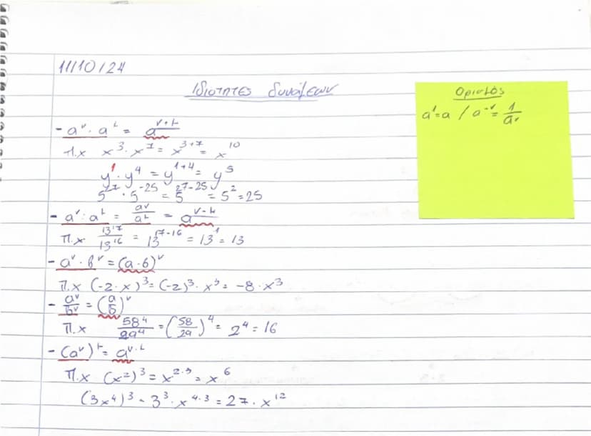 know - 2