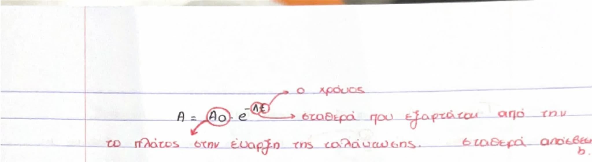 # Μηχανικές Ταλαντώσεις.

Περιοδική φαινομενα: Αυτά που επαναλαμβάνονται με τον ίδιο
tρόπο σε ίσα χρονικά διαστήματα.

## Συχνότητα F       