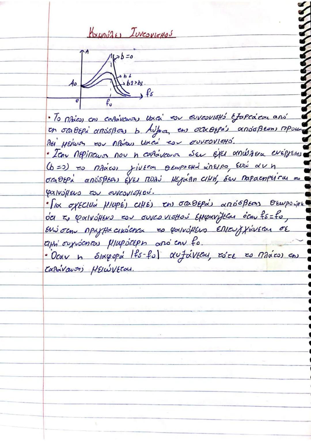# (3) $\implies U_2' = U_2 + \frac{m_1 - m_2}{m_1 + m_2} \cdot U_1 + \frac{2m_2}{m_1 + m_2} \cdot U_2 - U_2 \implies$
$\implies U_2' = (1 +