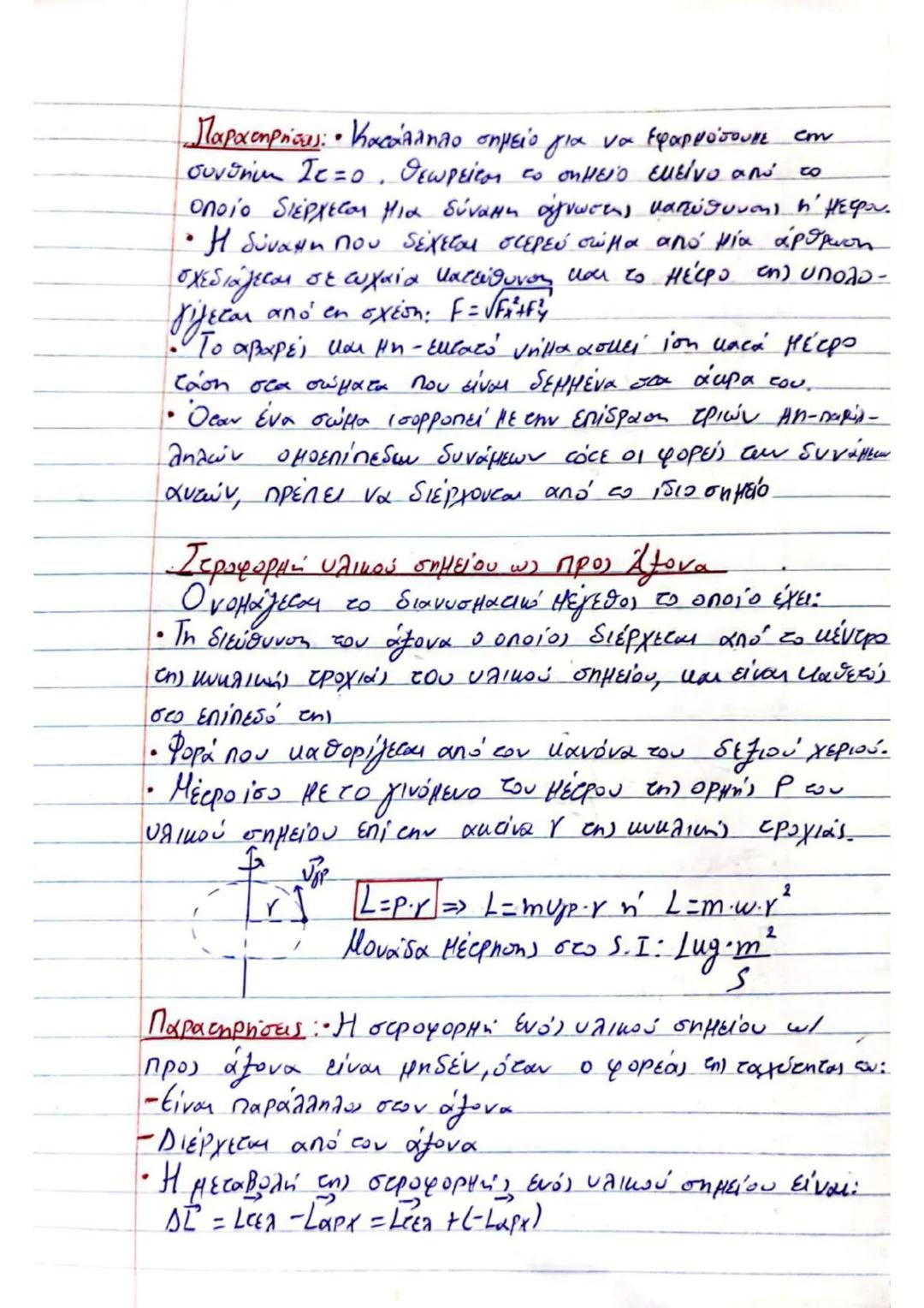 # (3) $\implies U_2' = U_2 + \frac{m_1 - m_2}{m_1 + m_2} \cdot U_1 + \frac{2m_2}{m_1 + m_2} \cdot U_2 - U_2 \implies$
$\implies U_2' = (1 +