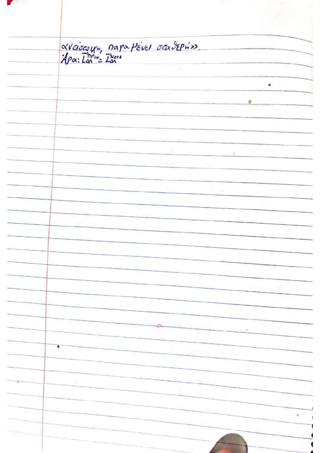 # (3) $\implies U_2' = U_2 + \frac{m_1 - m_2}{m_1 + m_2} \cdot U_1 + \frac{2m_2}{m_1 + m_2} \cdot U_2 - U_2 \implies$
$\implies U_2' = (1 +