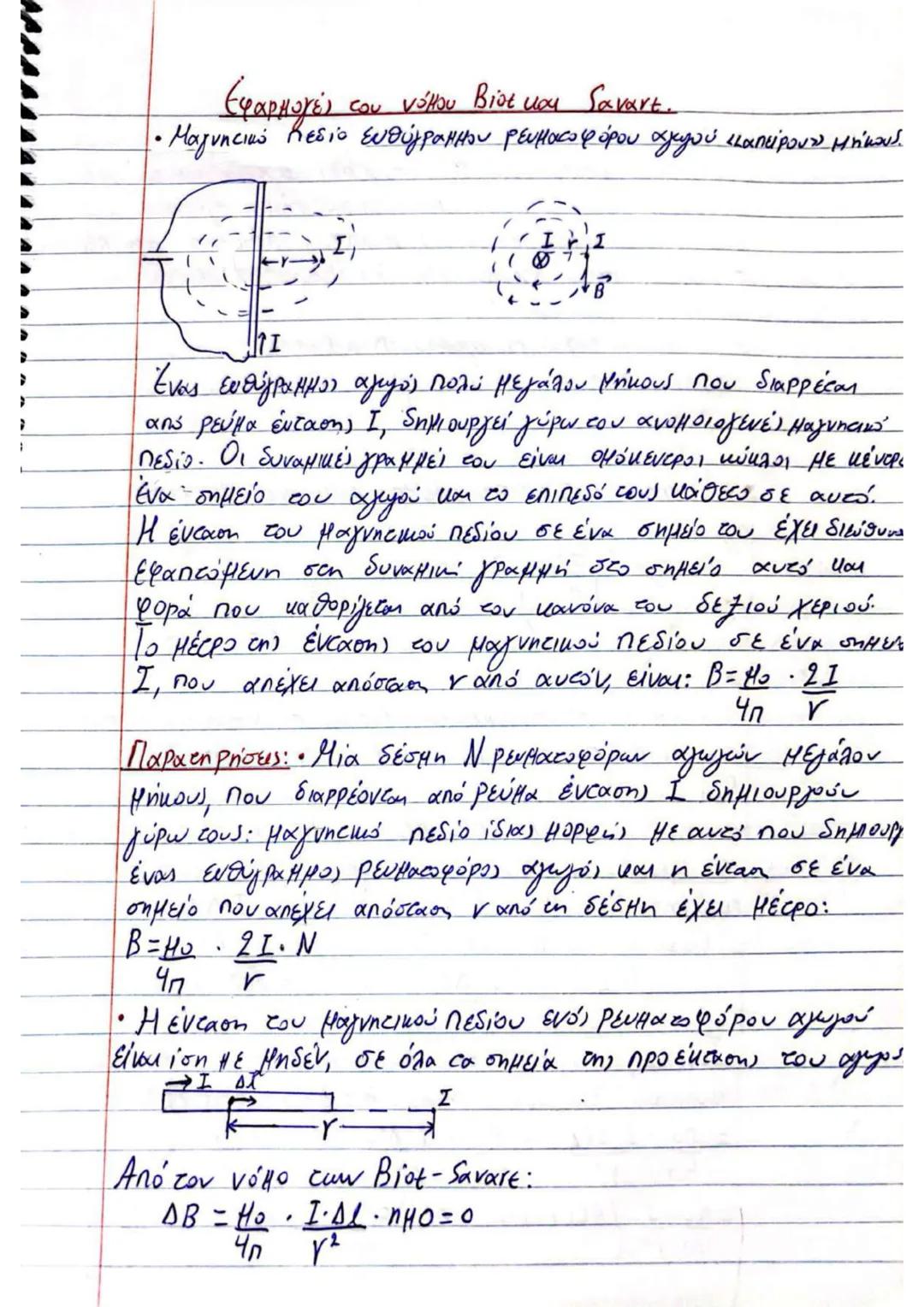 # (3) $\implies U_2' = U_2 + \frac{m_1 - m_2}{m_1 + m_2} \cdot U_1 + \frac{2m_2}{m_1 + m_2} \cdot U_2 - U_2 \implies$
$\implies U_2' = (1 +