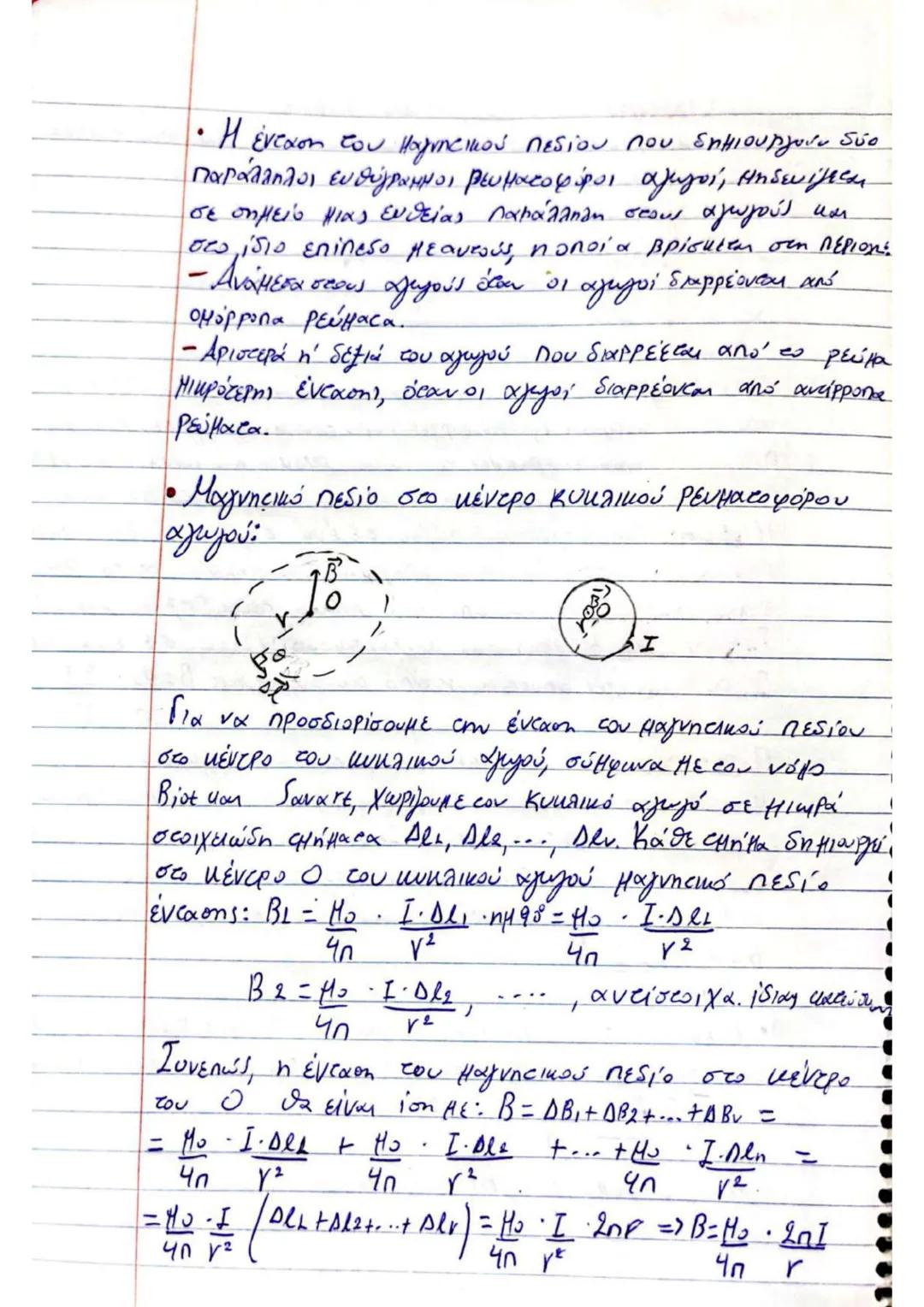 # (3) $\implies U_2' = U_2 + \frac{m_1 - m_2}{m_1 + m_2} \cdot U_1 + \frac{2m_2}{m_1 + m_2} \cdot U_2 - U_2 \implies$
$\implies U_2' = (1 +