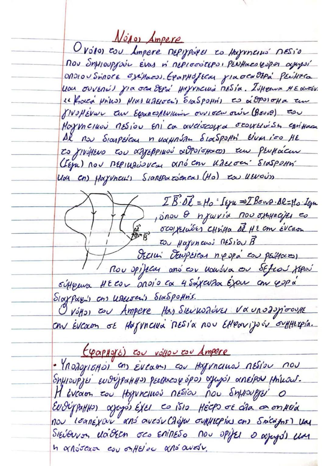 # (3) $\implies U_2' = U_2 + \frac{m_1 - m_2}{m_1 + m_2} \cdot U_1 + \frac{2m_2}{m_1 + m_2} \cdot U_2 - U_2 \implies$
$\implies U_2' = (1 +