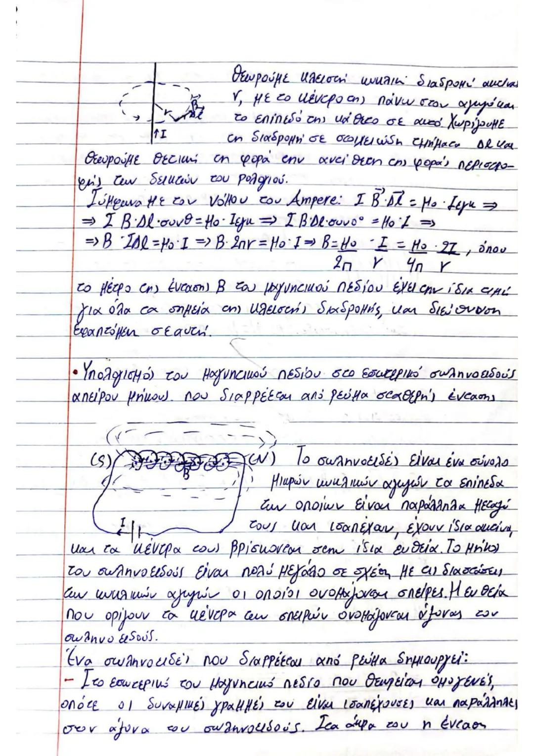 # (3) $\implies U_2' = U_2 + \frac{m_1 - m_2}{m_1 + m_2} \cdot U_1 + \frac{2m_2}{m_1 + m_2} \cdot U_2 - U_2 \implies$
$\implies U_2' = (1 +