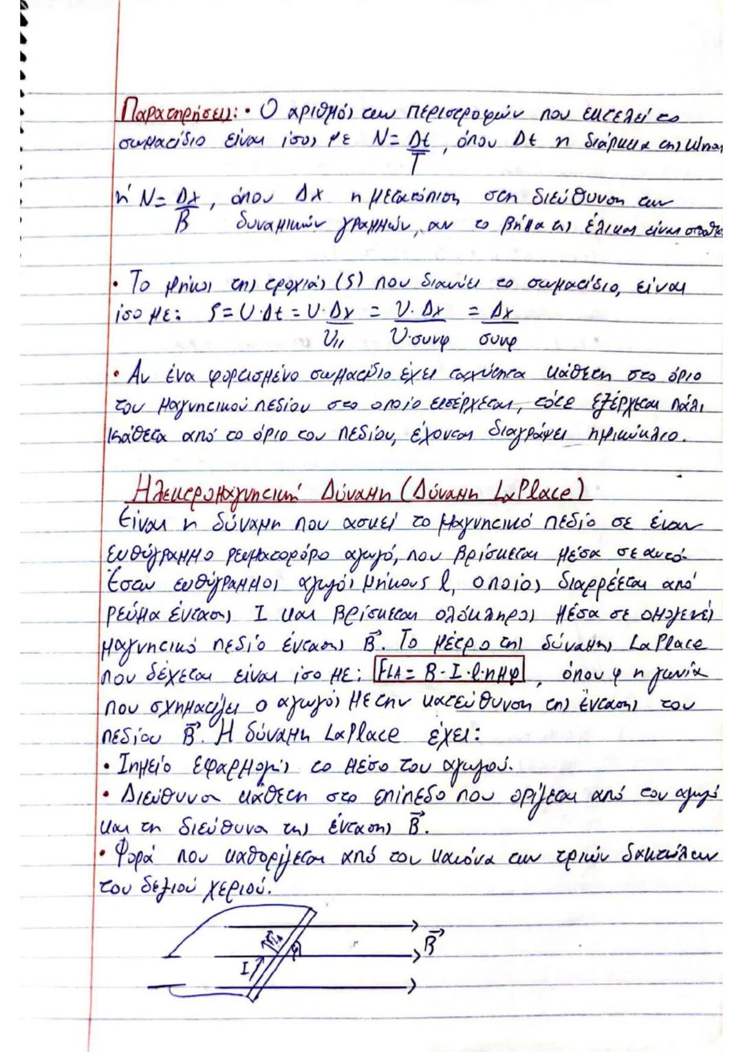 # (3) $\implies U_2' = U_2 + \frac{m_1 - m_2}{m_1 + m_2} \cdot U_1 + \frac{2m_2}{m_1 + m_2} \cdot U_2 - U_2 \implies$
$\implies U_2' = (1 +