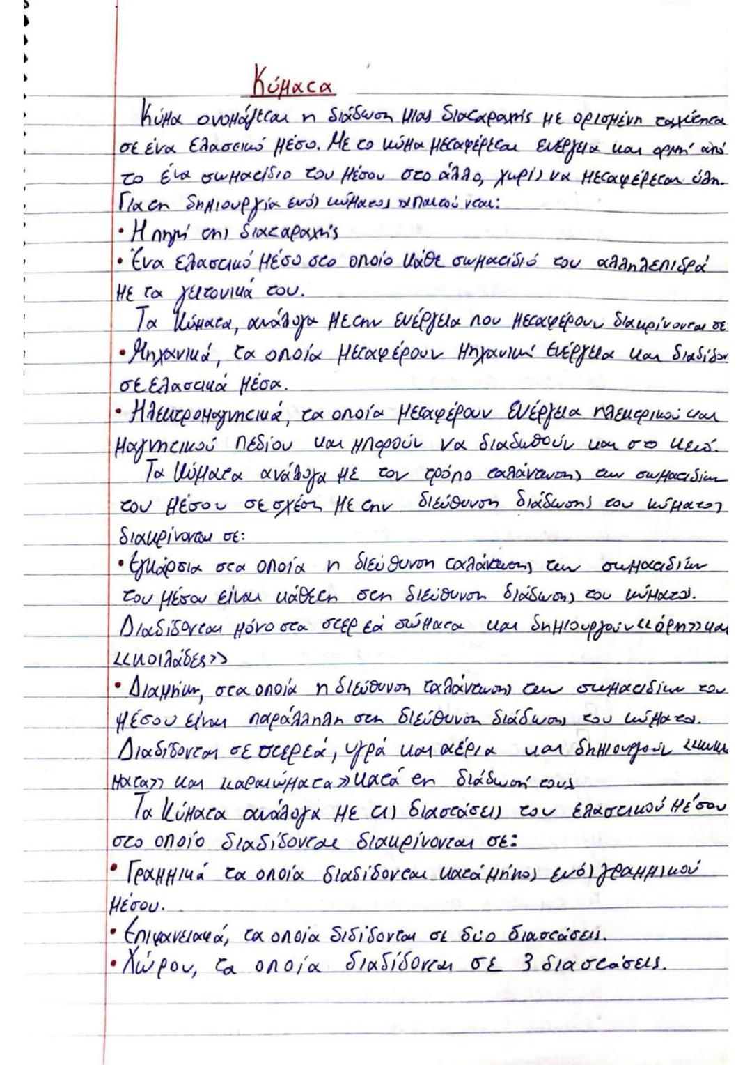 # (3) $\implies U_2' = U_2 + \frac{m_1 - m_2}{m_1 + m_2} \cdot U_1 + \frac{2m_2}{m_1 + m_2} \cdot U_2 - U_2 \implies$
$\implies U_2' = (1 +