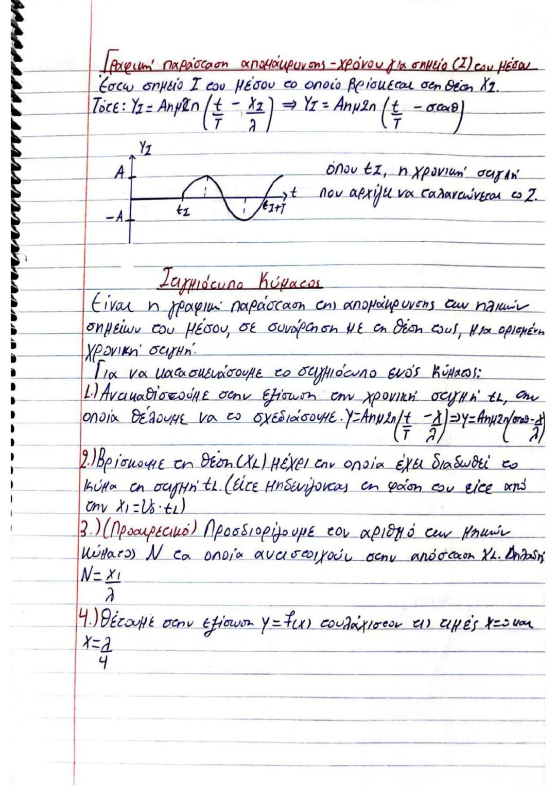 # (3) $\implies U_2' = U_2 + \frac{m_1 - m_2}{m_1 + m_2} \cdot U_1 + \frac{2m_2}{m_1 + m_2} \cdot U_2 - U_2 \implies$
$\implies U_2' = (1 +