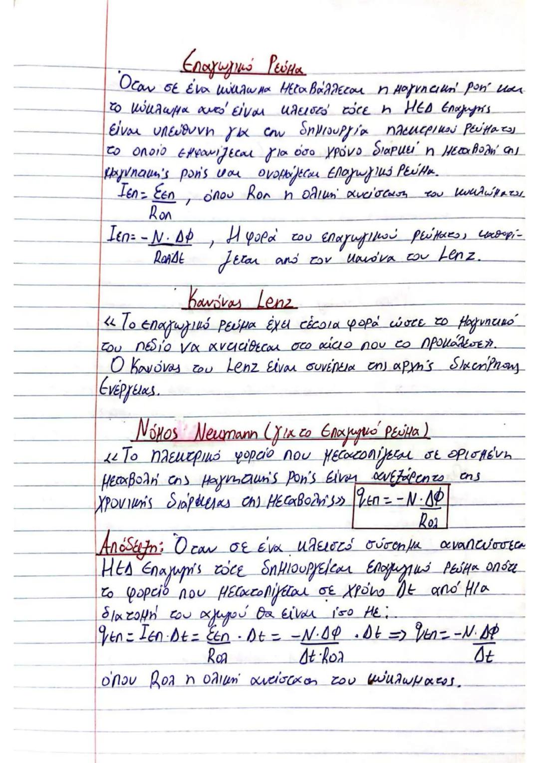 # (3) $\implies U_2' = U_2 + \frac{m_1 - m_2}{m_1 + m_2} \cdot U_1 + \frac{2m_2}{m_1 + m_2} \cdot U_2 - U_2 \implies$
$\implies U_2' = (1 +