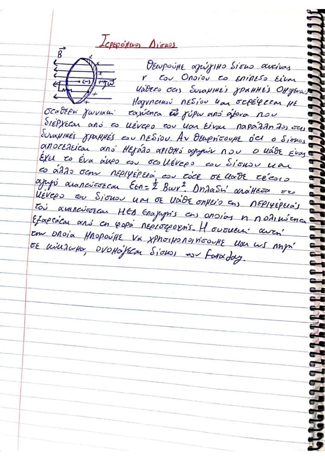 # (3) $\implies U_2' = U_2 + \frac{m_1 - m_2}{m_1 + m_2} \cdot U_1 + \frac{2m_2}{m_1 + m_2} \cdot U_2 - U_2 \implies$
$\implies U_2' = (1 +