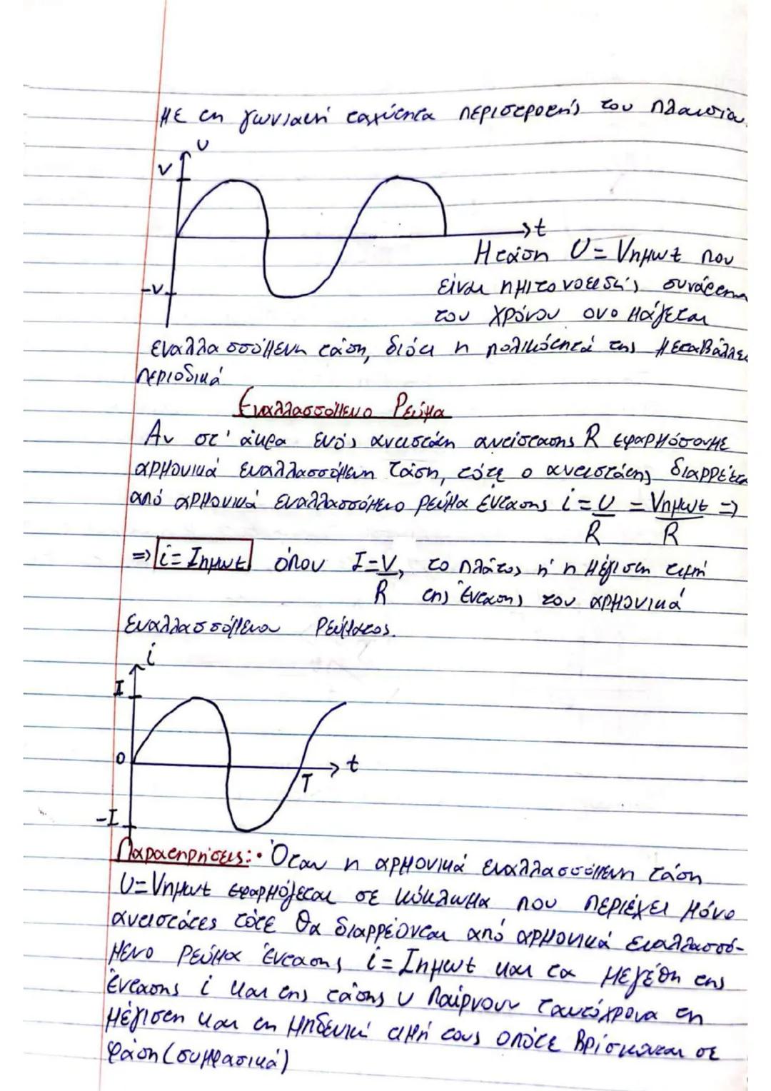 # (3) $\implies U_2' = U_2 + \frac{m_1 - m_2}{m_1 + m_2} \cdot U_1 + \frac{2m_2}{m_1 + m_2} \cdot U_2 - U_2 \implies$
$\implies U_2' = (1 +