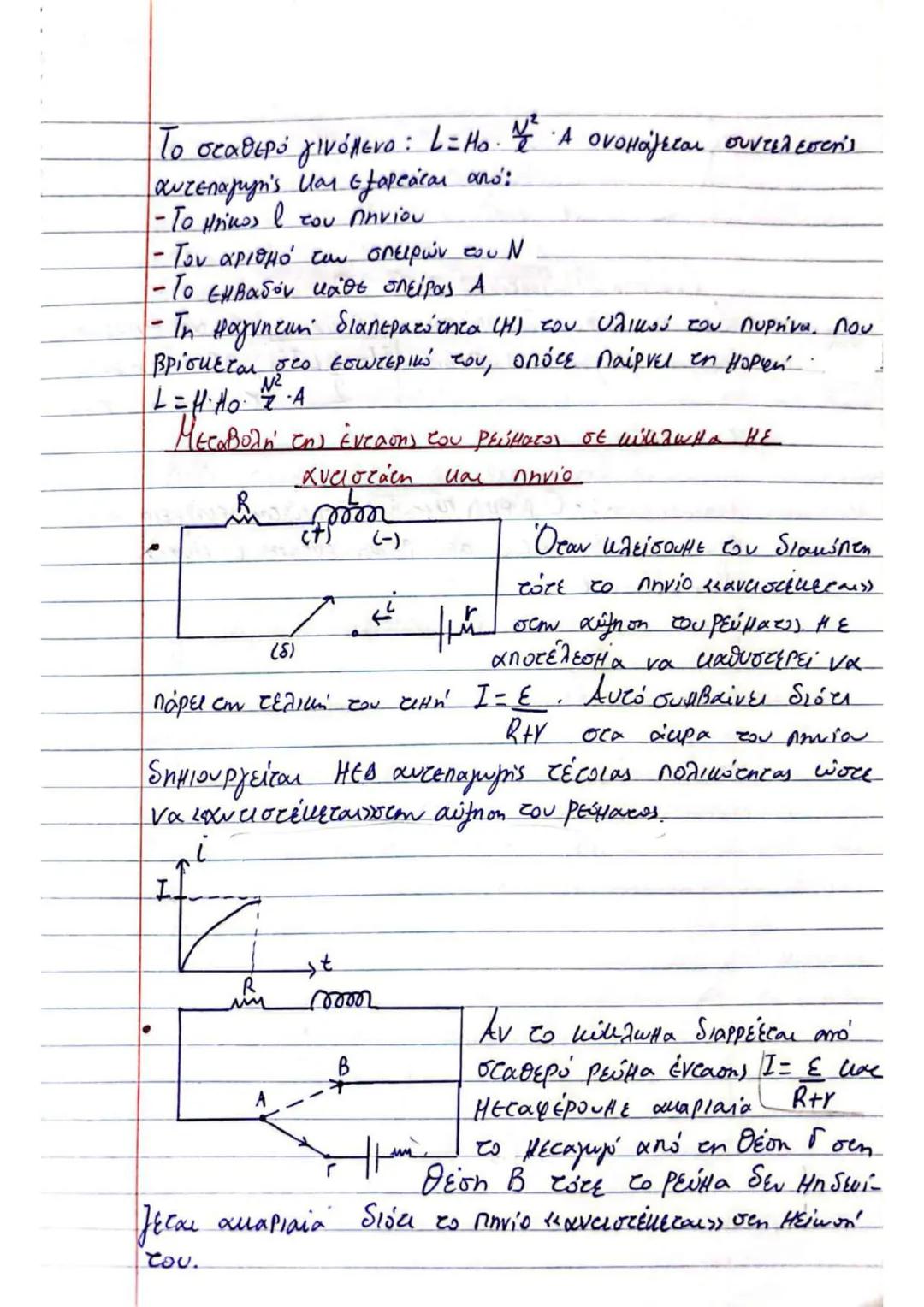 # (3) $\implies U_2' = U_2 + \frac{m_1 - m_2}{m_1 + m_2} \cdot U_1 + \frac{2m_2}{m_1 + m_2} \cdot U_2 - U_2 \implies$
$\implies U_2' = (1 +