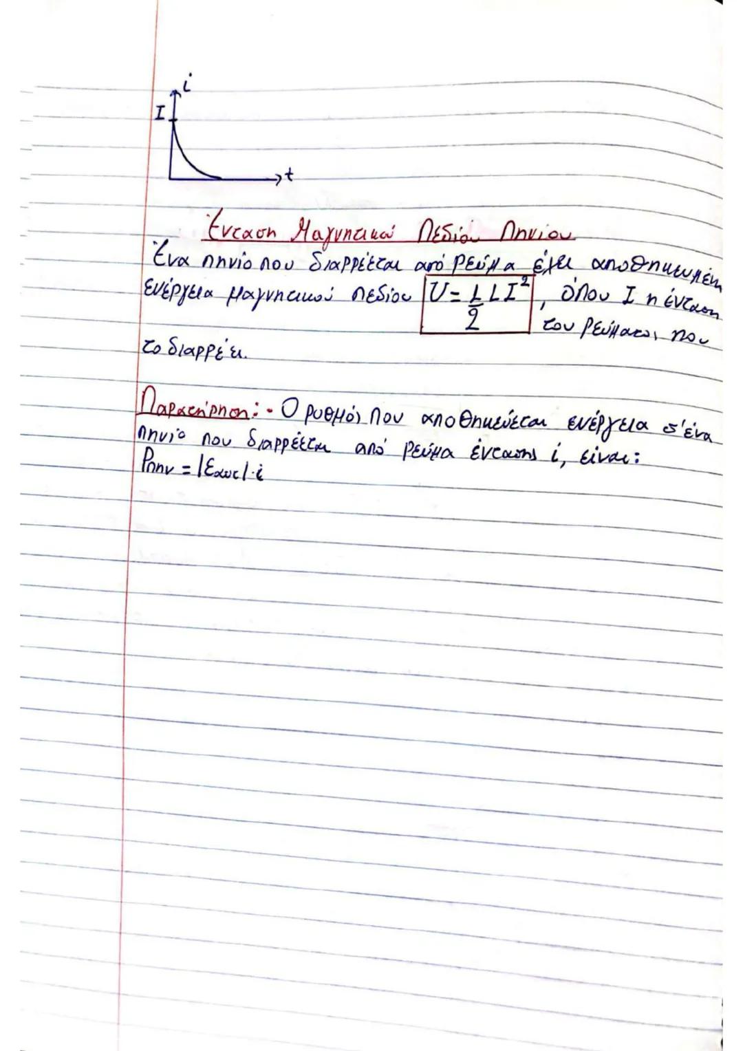 # (3) $\implies U_2' = U_2 + \frac{m_1 - m_2}{m_1 + m_2} \cdot U_1 + \frac{2m_2}{m_1 + m_2} \cdot U_2 - U_2 \implies$
$\implies U_2' = (1 +