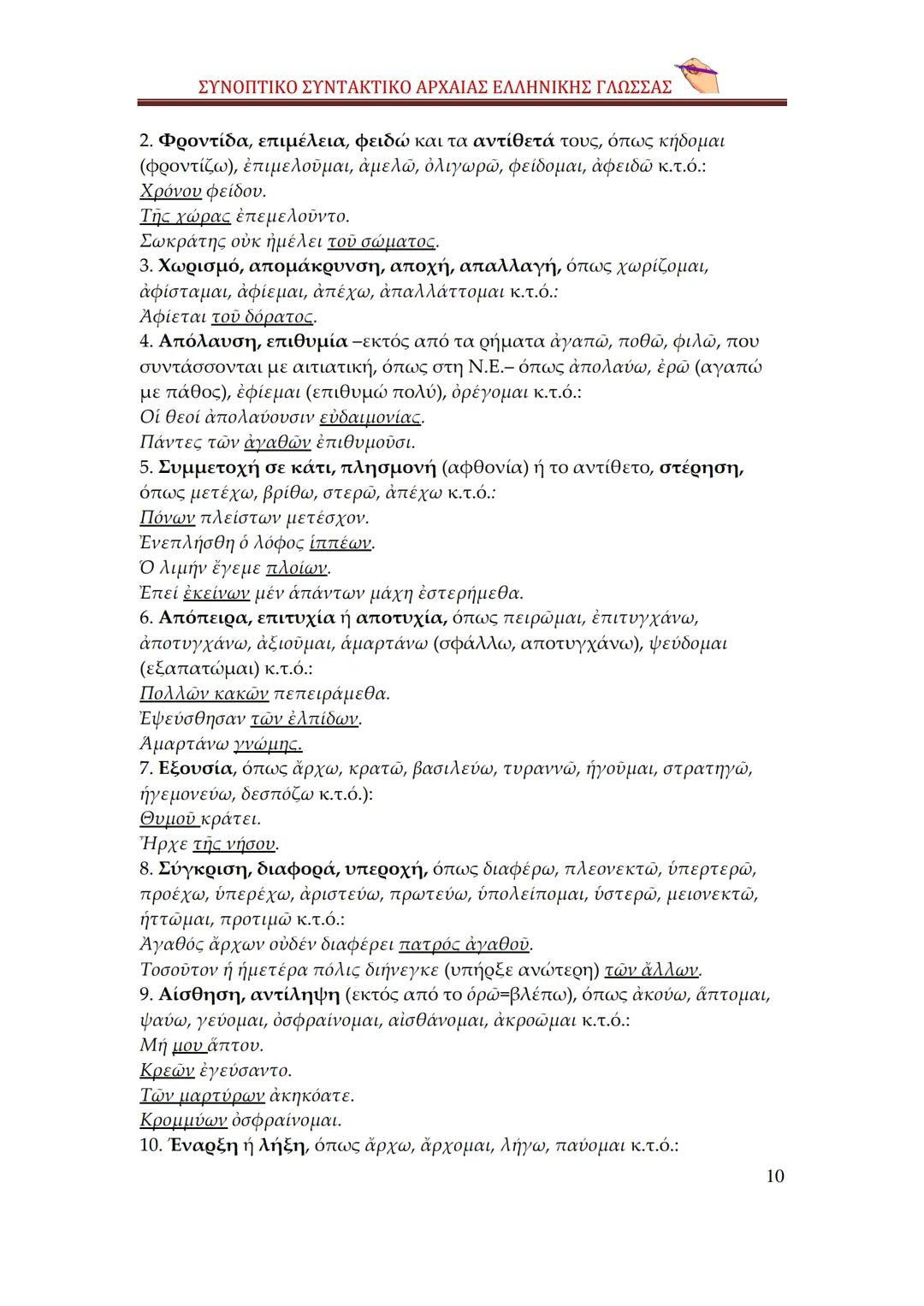 --- OCR Start ---
qwertyuiopasdfghjklzxερυυξηmnq
sωωψerẞvtyuiopasdpfghjklzxcvbn
mqwertyuiopasdfghjklzxcvbnφγιηλι
απςπζαwwetrtvyuτίορνμρκαλsd