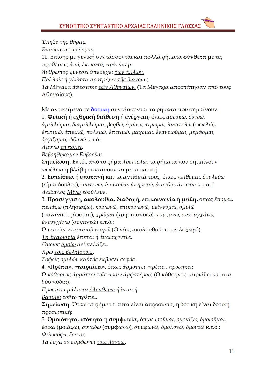 --- OCR Start ---
qwertyuiopasdfghjklzxερυυξηmnq
sωωψerẞvtyuiopasdpfghjklzxcvbn
mqwertyuiopasdfghjklzxcvbnφγιηλι
απςπζαwwetrtvyuτίορνμρκαλsd