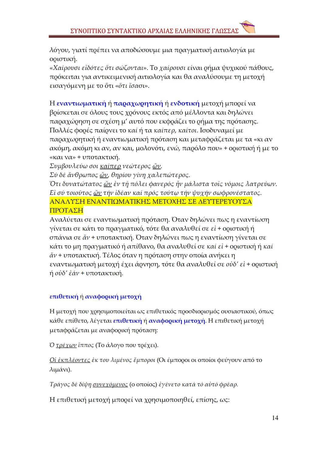 --- OCR Start ---
qwertyuiopasdfghjklzxερυυξηmnq
sωωψerẞvtyuiopasdpfghjklzxcvbn
mqwertyuiopasdfghjklzxcvbnφγιηλι
απςπζαwwetrtvyuτίορνμρκαλsd