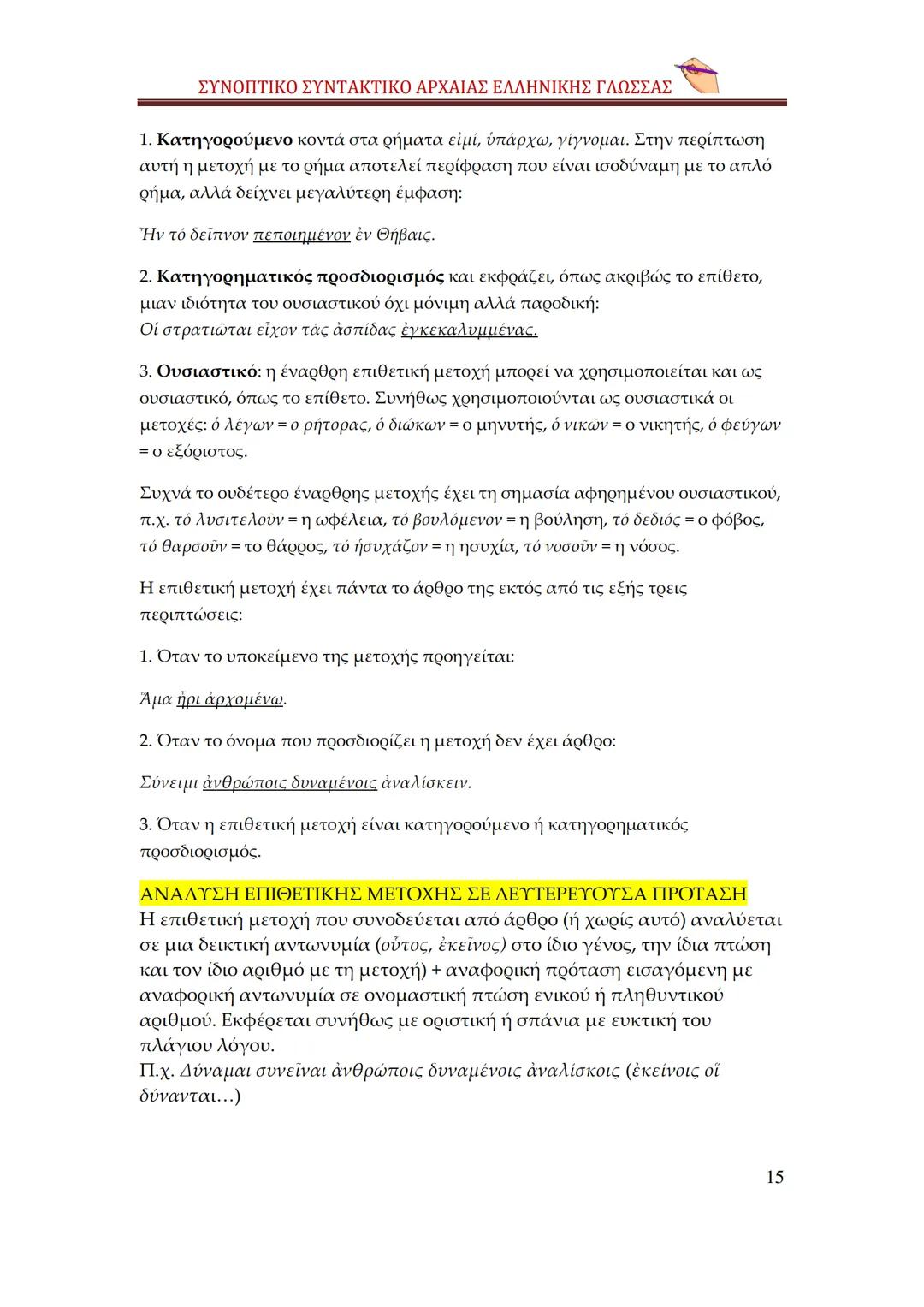 --- OCR Start ---
qwertyuiopasdfghjklzxερυυξηmnq
sωωψerẞvtyuiopasdpfghjklzxcvbn
mqwertyuiopasdfghjklzxcvbnφγιηλι
απςπζαwwetrtvyuτίορνμρκαλsd