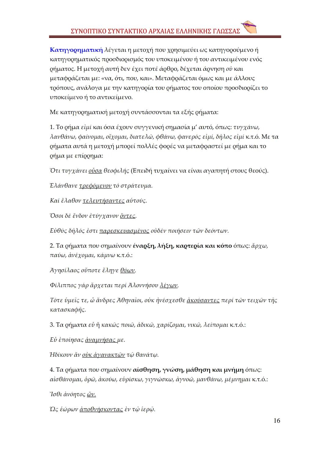 --- OCR Start ---
qwertyuiopasdfghjklzxερυυξηmnq
sωωψerẞvtyuiopasdpfghjklzxcvbn
mqwertyuiopasdfghjklzxcvbnφγιηλι
απςπζαwwetrtvyuτίορνμρκαλsd