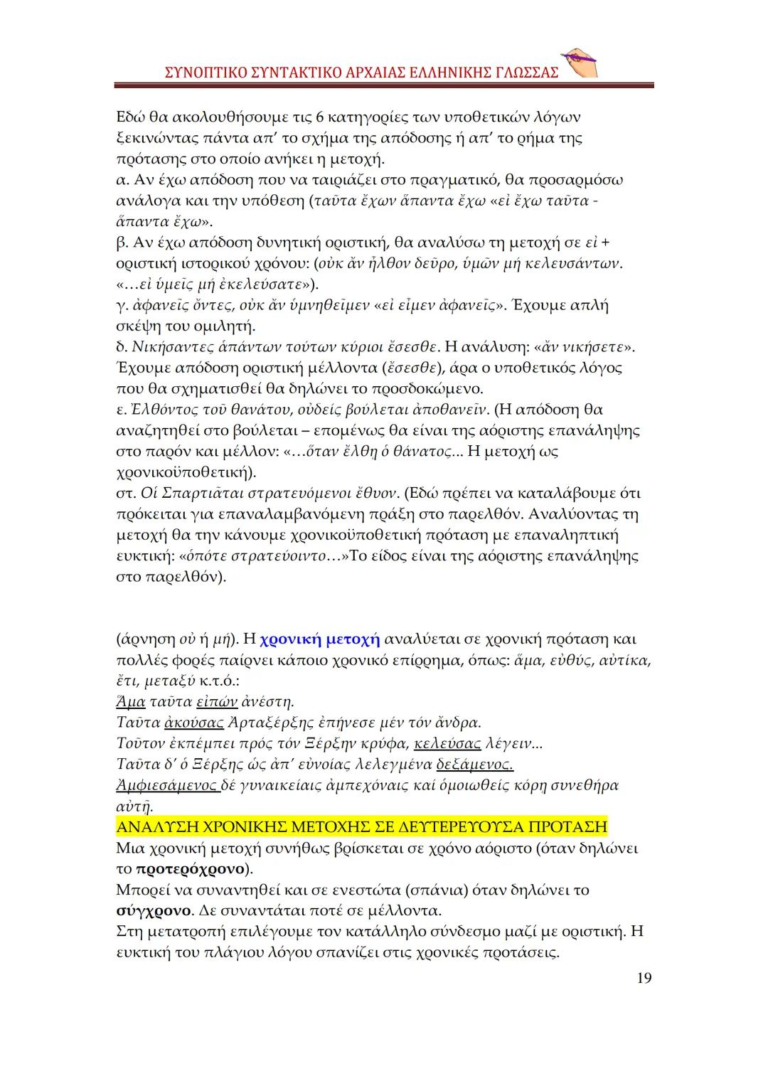 --- OCR Start ---
qwertyuiopasdfghjklzxερυυξηmnq
sωωψerẞvtyuiopasdpfghjklzxcvbn
mqwertyuiopasdfghjklzxcvbnφγιηλι
απςπζαwwetrtvyuτίορνμρκαλsd