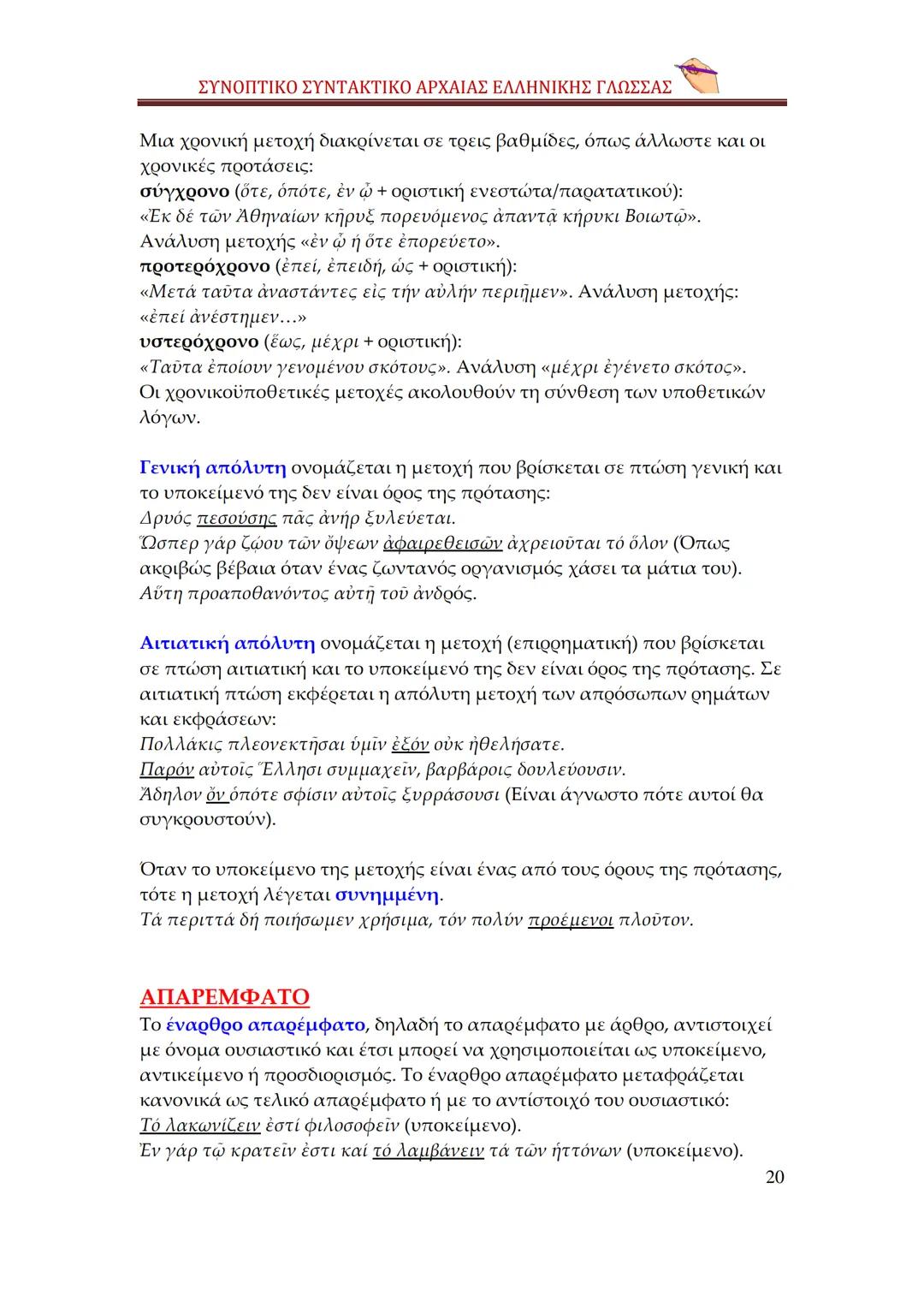 --- OCR Start ---
qwertyuiopasdfghjklzxερυυξηmnq
sωωψerẞvtyuiopasdpfghjklzxcvbn
mqwertyuiopasdfghjklzxcvbnφγιηλι
απςπζαwwetrtvyuτίορνμρκαλsd