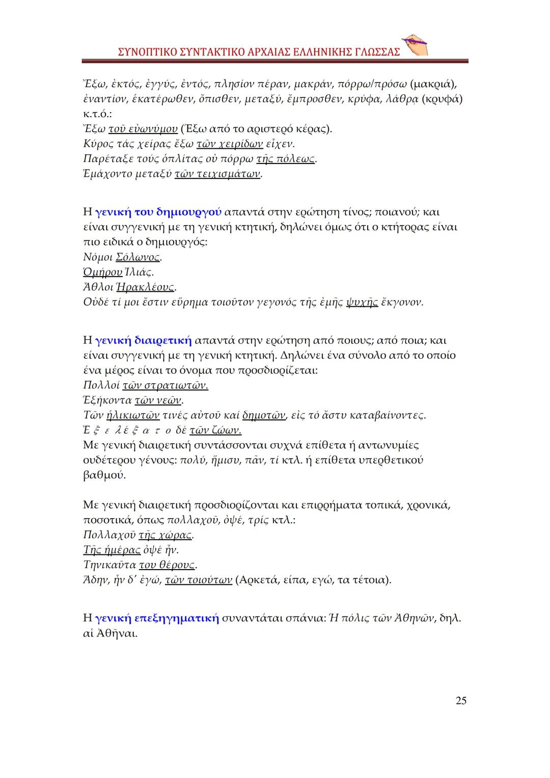 --- OCR Start ---
qwertyuiopasdfghjklzxερυυξηmnq
sωωψerẞvtyuiopasdpfghjklzxcvbn
mqwertyuiopasdfghjklzxcvbnφγιηλι
απςπζαwwetrtvyuτίορνμρκαλsd