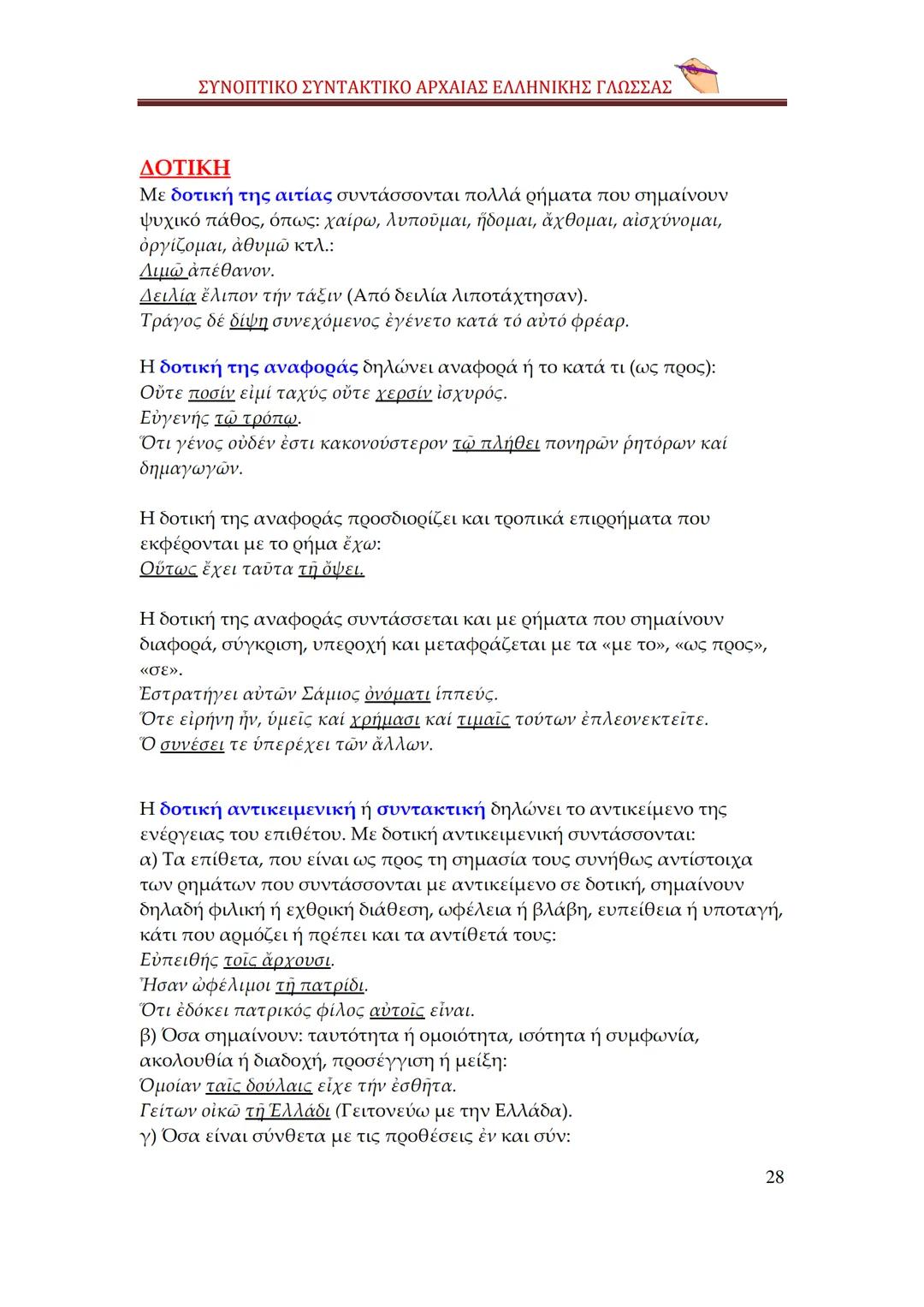 --- OCR Start ---
qwertyuiopasdfghjklzxερυυξηmnq
sωωψerẞvtyuiopasdpfghjklzxcvbn
mqwertyuiopasdfghjklzxcvbnφγιηλι
απςπζαwwetrtvyuτίορνμρκαλsd