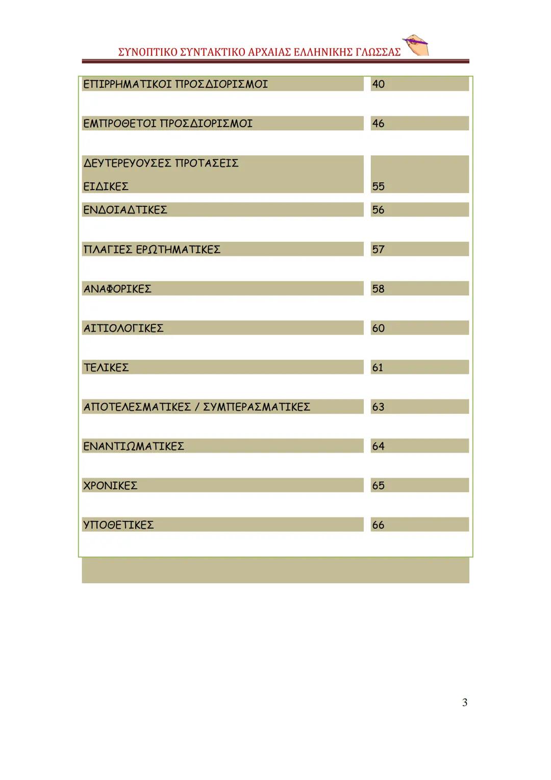 --- OCR Start ---
qwertyuiopasdfghjklzxερυυξηmnq
sωωψerẞvtyuiopasdpfghjklzxcvbn
mqwertyuiopasdfghjklzxcvbnφγιηλι
απςπζαwwetrtvyuτίορνμρκαλsd