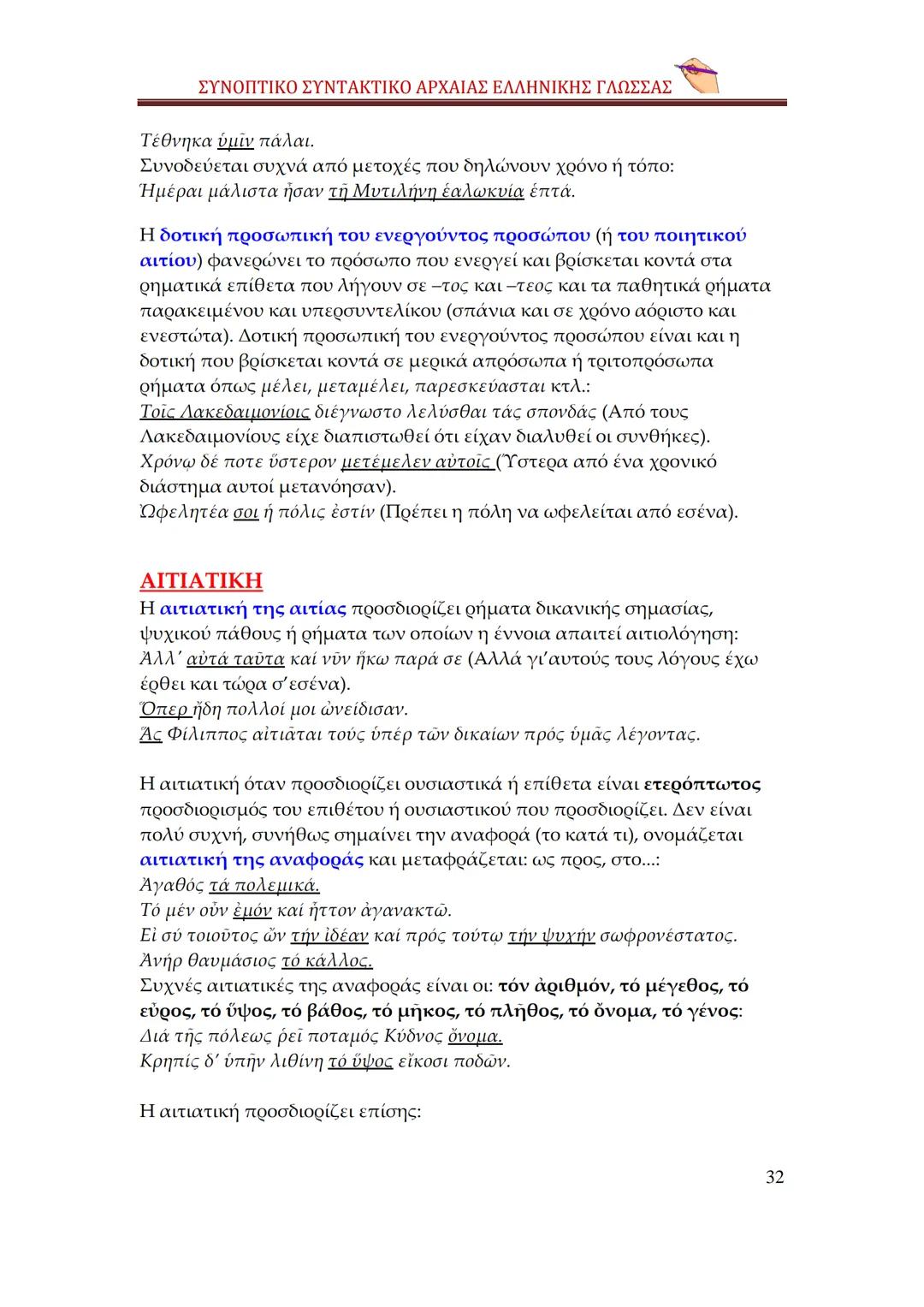 --- OCR Start ---
qwertyuiopasdfghjklzxερυυξηmnq
sωωψerẞvtyuiopasdpfghjklzxcvbn
mqwertyuiopasdfghjklzxcvbnφγιηλι
απςπζαwwetrtvyuτίορνμρκαλsd