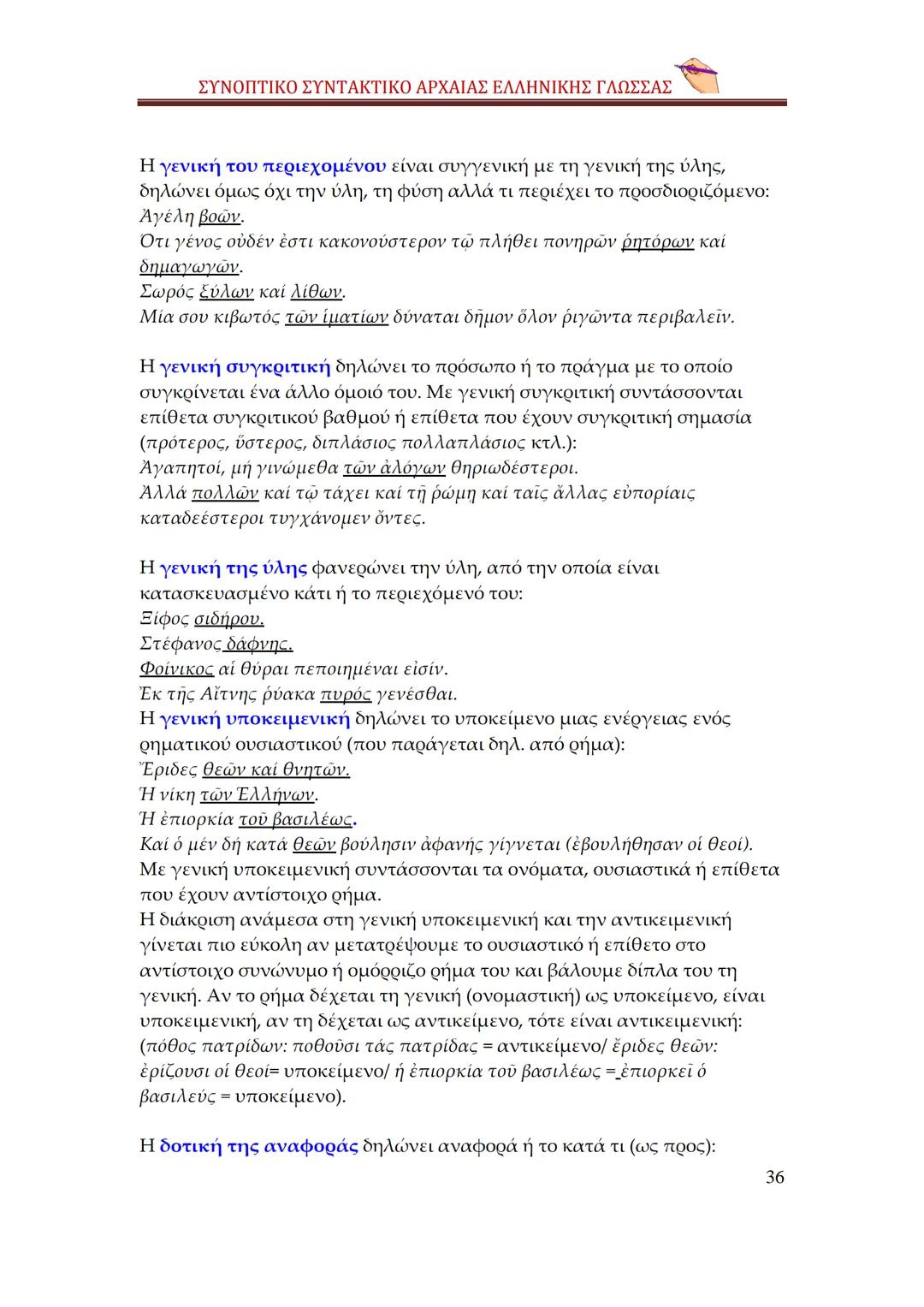 --- OCR Start ---
qwertyuiopasdfghjklzxερυυξηmnq
sωωψerẞvtyuiopasdpfghjklzxcvbn
mqwertyuiopasdfghjklzxcvbnφγιηλι
απςπζαwwetrtvyuτίορνμρκαλsd