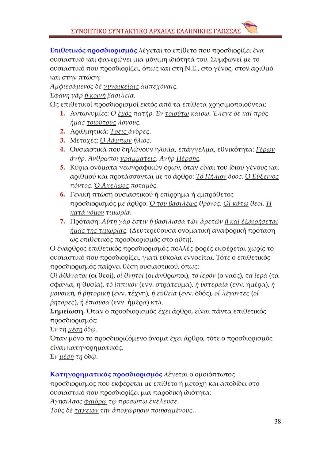 --- OCR Start ---
qwertyuiopasdfghjklzxερυυξηmnq
sωωψerẞvtyuiopasdpfghjklzxcvbn
mqwertyuiopasdfghjklzxcvbnφγιηλι
απςπζαwwetrtvyuτίορνμρκαλsd