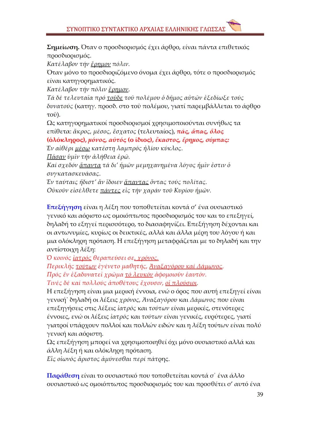 --- OCR Start ---
qwertyuiopasdfghjklzxερυυξηmnq
sωωψerẞvtyuiopasdpfghjklzxcvbn
mqwertyuiopasdfghjklzxcvbnφγιηλι
απςπζαwwetrtvyuτίορνμρκαλsd