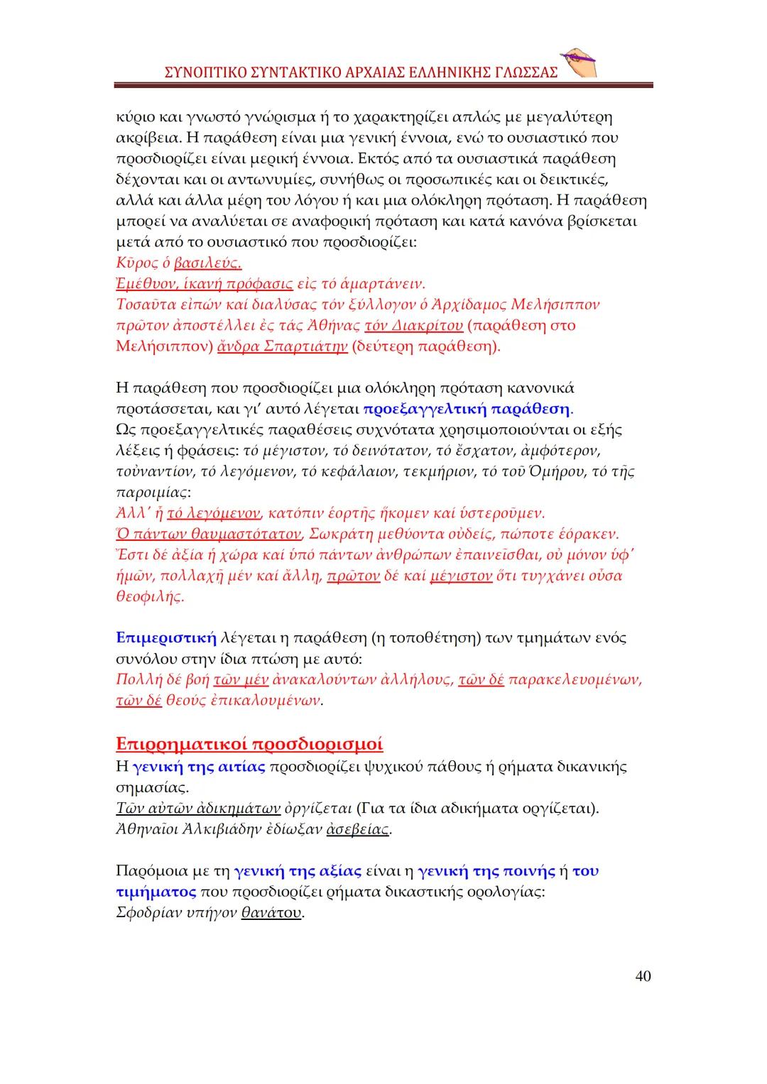 --- OCR Start ---
qwertyuiopasdfghjklzxερυυξηmnq
sωωψerẞvtyuiopasdpfghjklzxcvbn
mqwertyuiopasdfghjklzxcvbnφγιηλι
απςπζαwwetrtvyuτίορνμρκαλsd