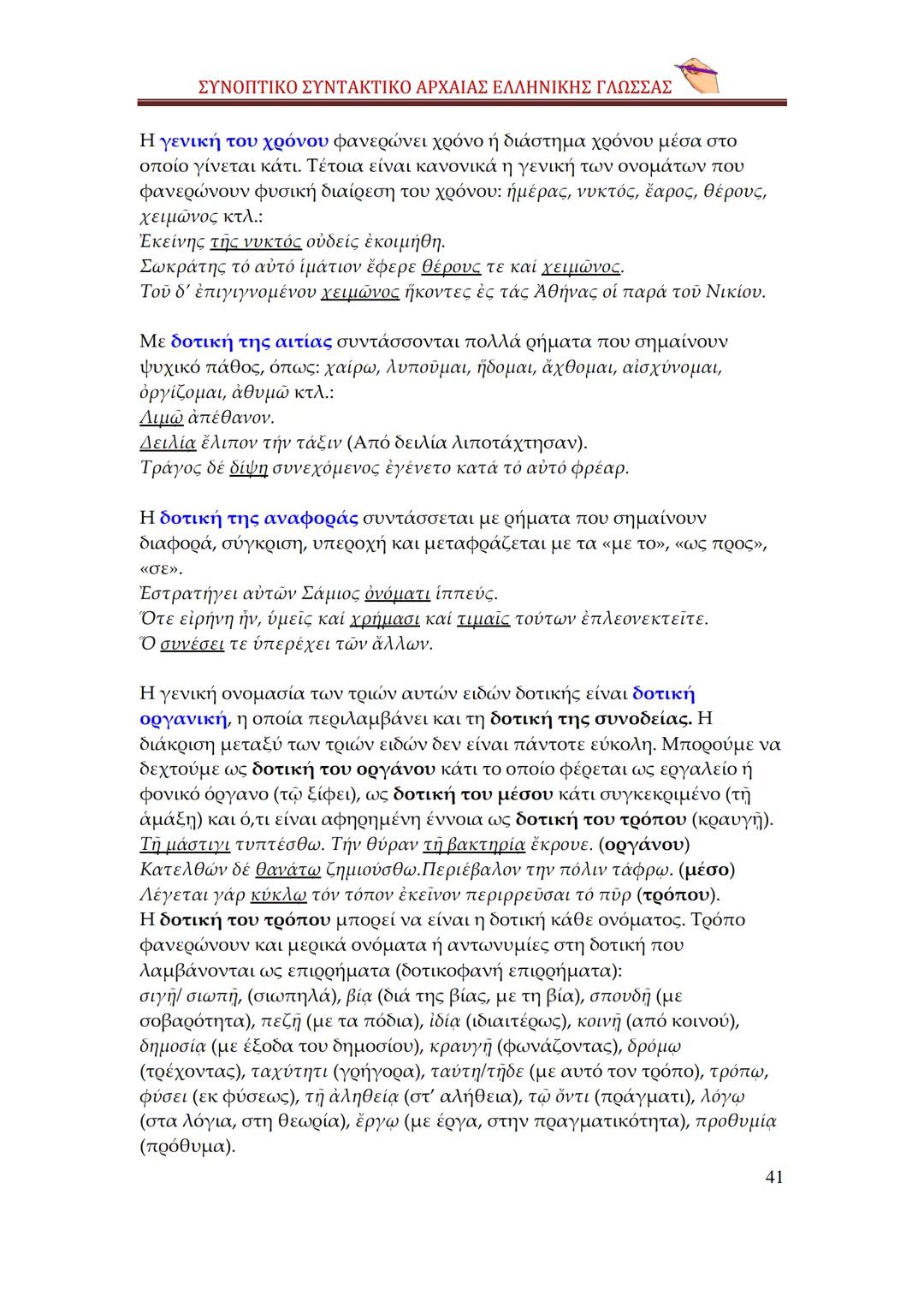 --- OCR Start ---
qwertyuiopasdfghjklzxερυυξηmnq
sωωψerẞvtyuiopasdpfghjklzxcvbn
mqwertyuiopasdfghjklzxcvbnφγιηλι
απςπζαwwetrtvyuτίορνμρκαλsd