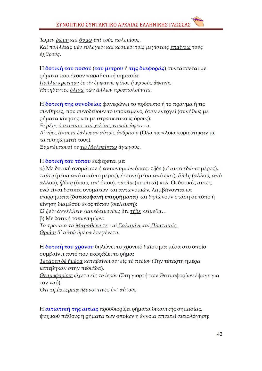 --- OCR Start ---
qwertyuiopasdfghjklzxερυυξηmnq
sωωψerẞvtyuiopasdpfghjklzxcvbn
mqwertyuiopasdfghjklzxcvbnφγιηλι
απςπζαwwetrtvyuτίορνμρκαλsd