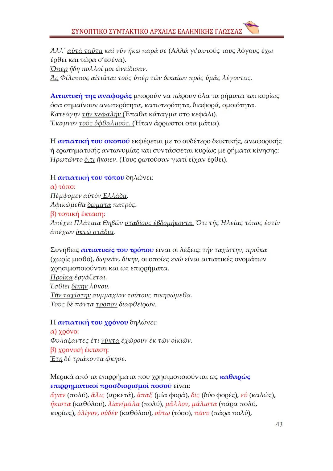 --- OCR Start ---
qwertyuiopasdfghjklzxερυυξηmnq
sωωψerẞvtyuiopasdpfghjklzxcvbn
mqwertyuiopasdfghjklzxcvbnφγιηλι
απςπζαwwetrtvyuτίορνμρκαλsd