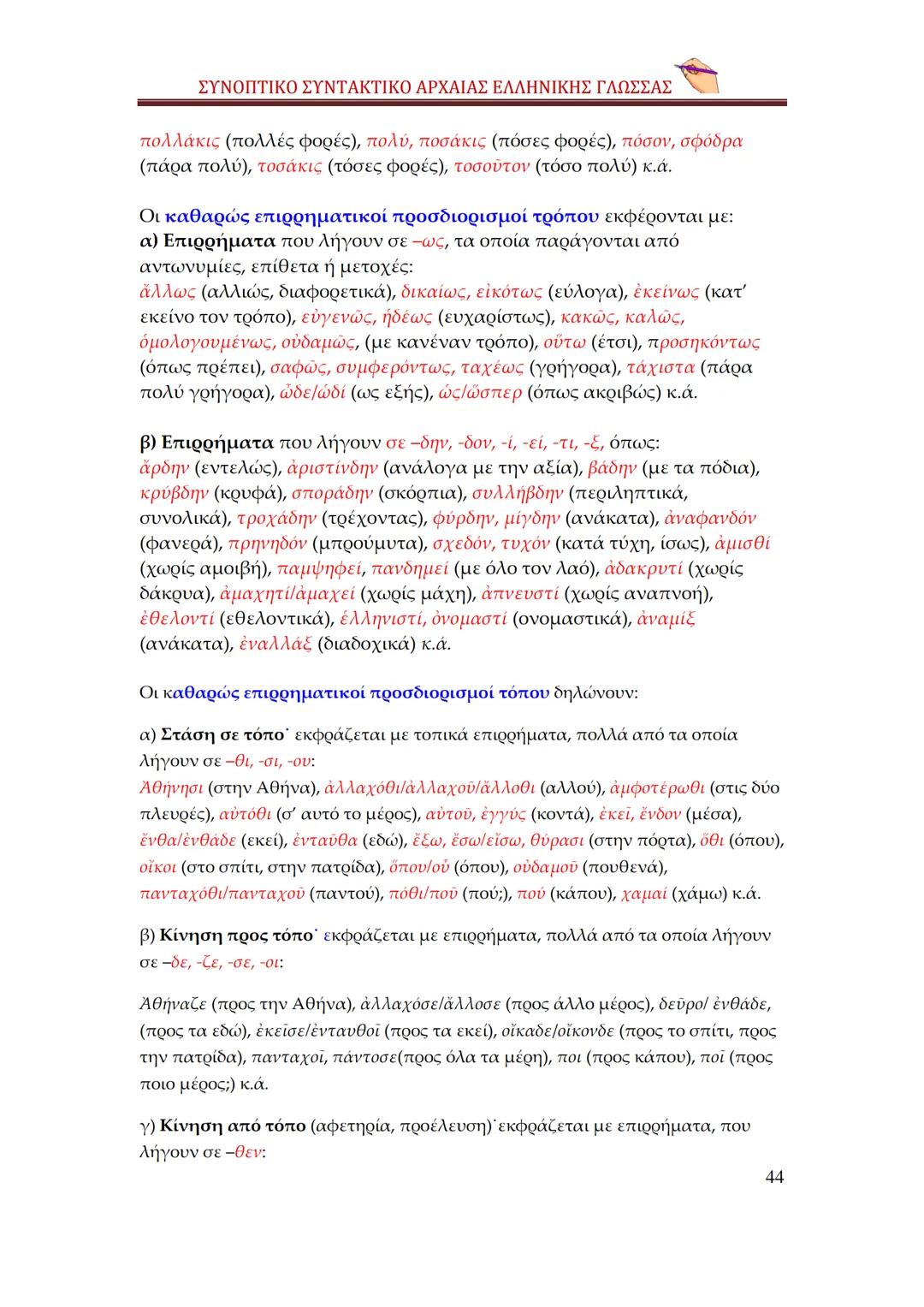 --- OCR Start ---
qwertyuiopasdfghjklzxερυυξηmnq
sωωψerẞvtyuiopasdpfghjklzxcvbn
mqwertyuiopasdfghjklzxcvbnφγιηλι
απςπζαwwetrtvyuτίορνμρκαλsd