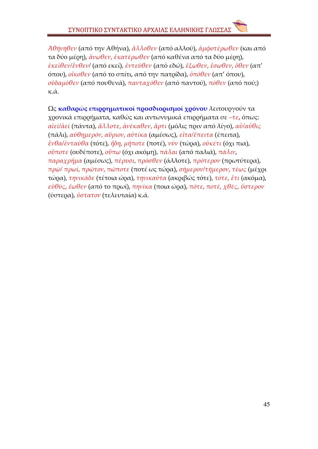 --- OCR Start ---
qwertyuiopasdfghjklzxερυυξηmnq
sωωψerẞvtyuiopasdpfghjklzxcvbn
mqwertyuiopasdfghjklzxcvbnφγιηλι
απςπζαwwetrtvyuτίορνμρκαλsd