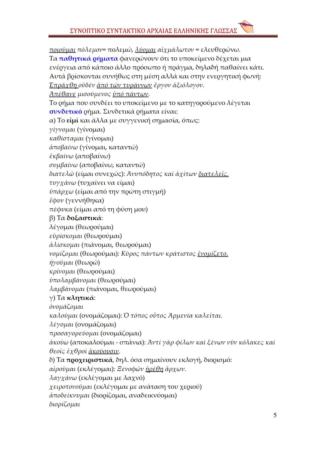 --- OCR Start ---
qwertyuiopasdfghjklzxερυυξηmnq
sωωψerẞvtyuiopasdpfghjklzxcvbn
mqwertyuiopasdfghjklzxcvbnφγιηλι
απςπζαwwetrtvyuτίορνμρκαλsd