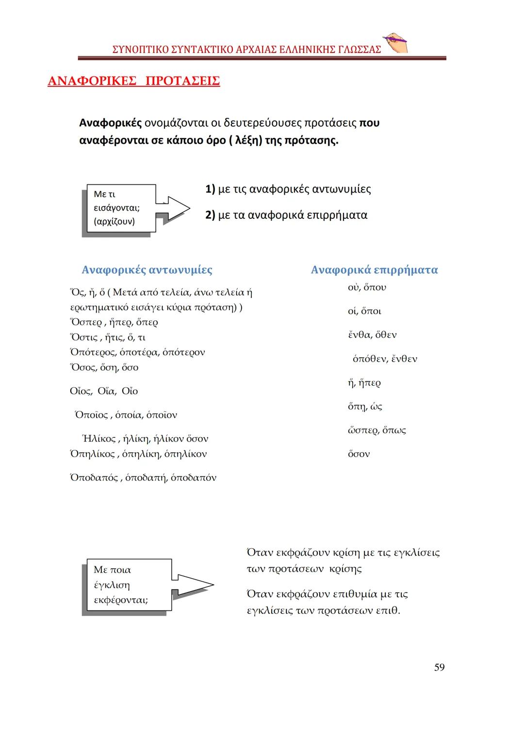 --- OCR Start ---
qwertyuiopasdfghjklzxερυυξηmnq
sωωψerẞvtyuiopasdpfghjklzxcvbn
mqwertyuiopasdfghjklzxcvbnφγιηλι
απςπζαwwetrtvyuτίορνμρκαλsd