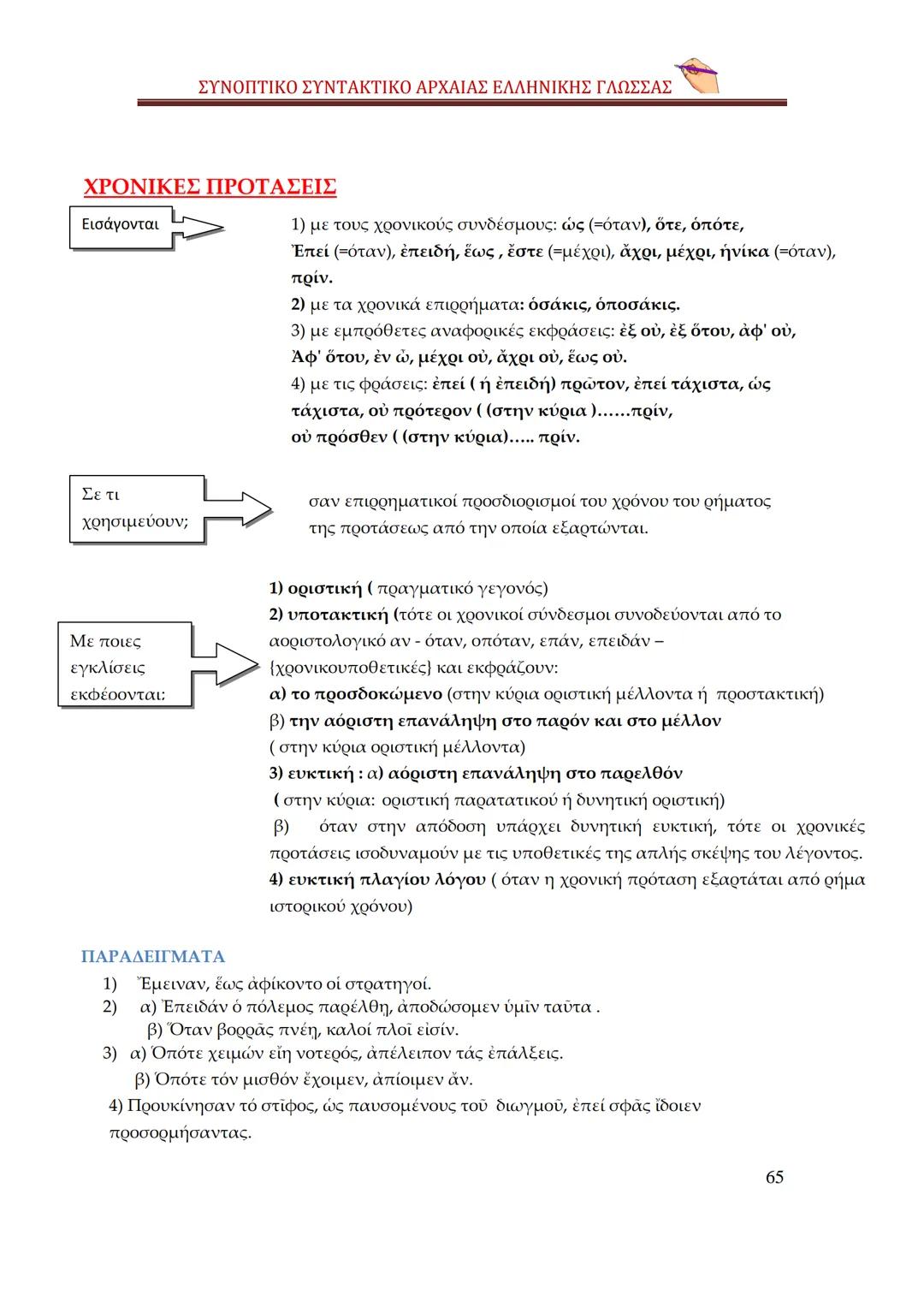 --- OCR Start ---
qwertyuiopasdfghjklzxερυυξηmnq
sωωψerẞvtyuiopasdpfghjklzxcvbn
mqwertyuiopasdfghjklzxcvbnφγιηλι
απςπζαwwetrtvyuτίορνμρκαλsd