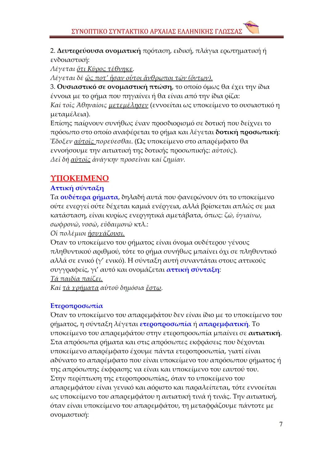 --- OCR Start ---
qwertyuiopasdfghjklzxερυυξηmnq
sωωψerẞvtyuiopasdpfghjklzxcvbn
mqwertyuiopasdfghjklzxcvbnφγιηλι
απςπζαwwetrtvyuτίορνμρκαλsd