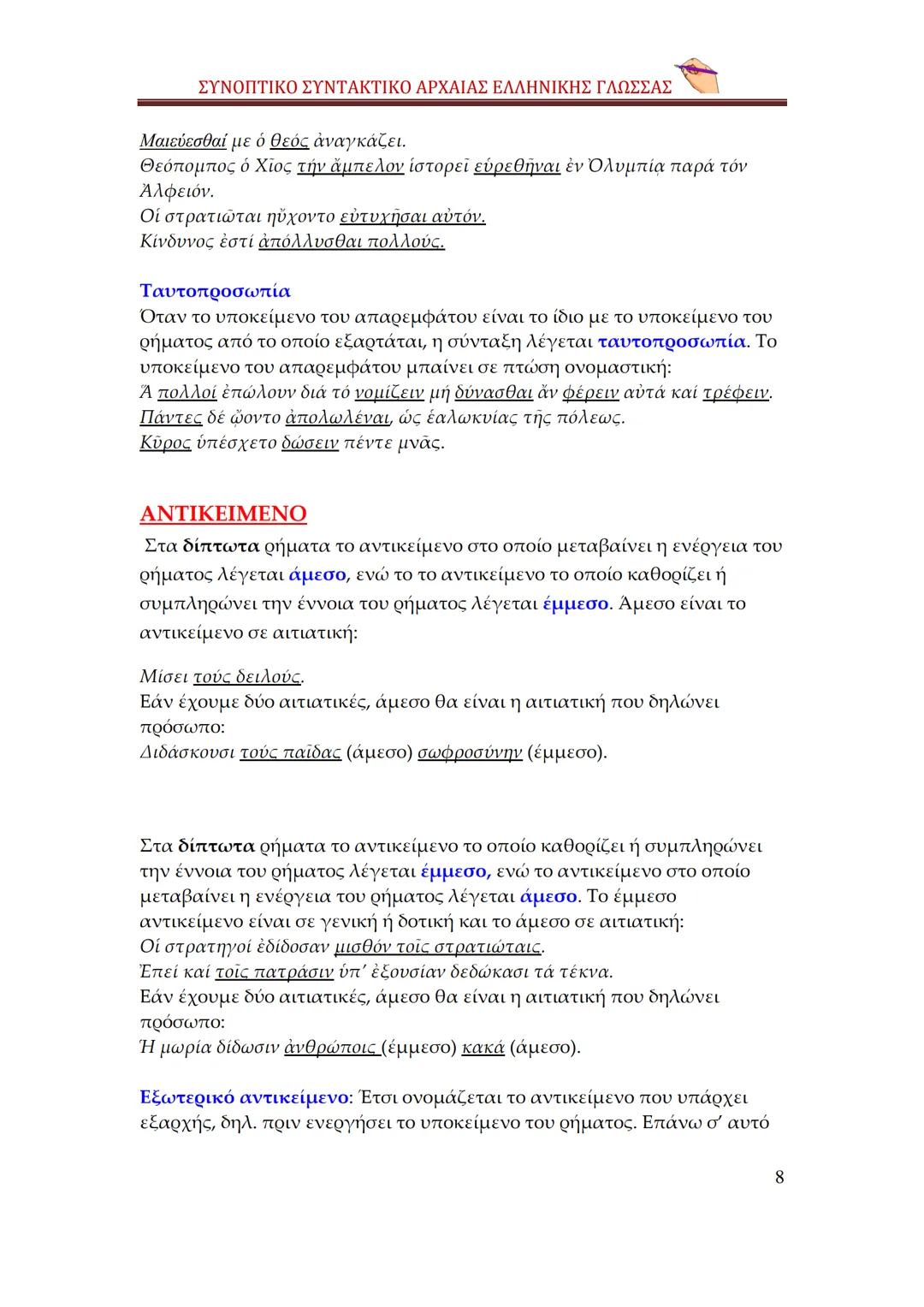 --- OCR Start ---
qwertyuiopasdfghjklzxερυυξηmnq
sωωψerẞvtyuiopasdpfghjklzxcvbn
mqwertyuiopasdfghjklzxcvbnφγιηλι
απςπζαwwetrtvyuτίορνμρκαλsd