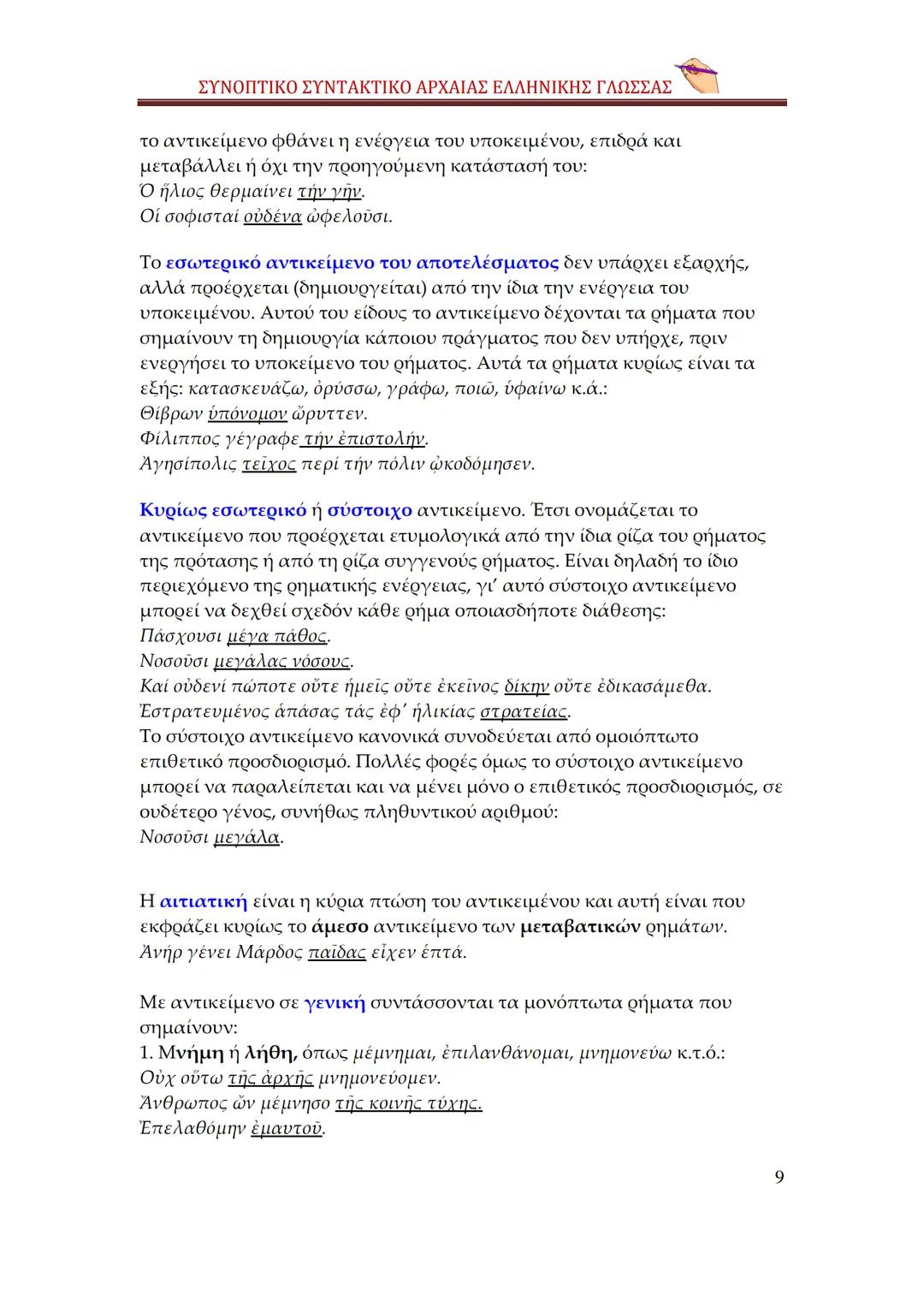 --- OCR Start ---
qwertyuiopasdfghjklzxερυυξηmnq
sωωψerẞvtyuiopasdpfghjklzxcvbn
mqwertyuiopasdfghjklzxcvbnφγιηλι
απςπζαwwetrtvyuτίορνμρκαλsd